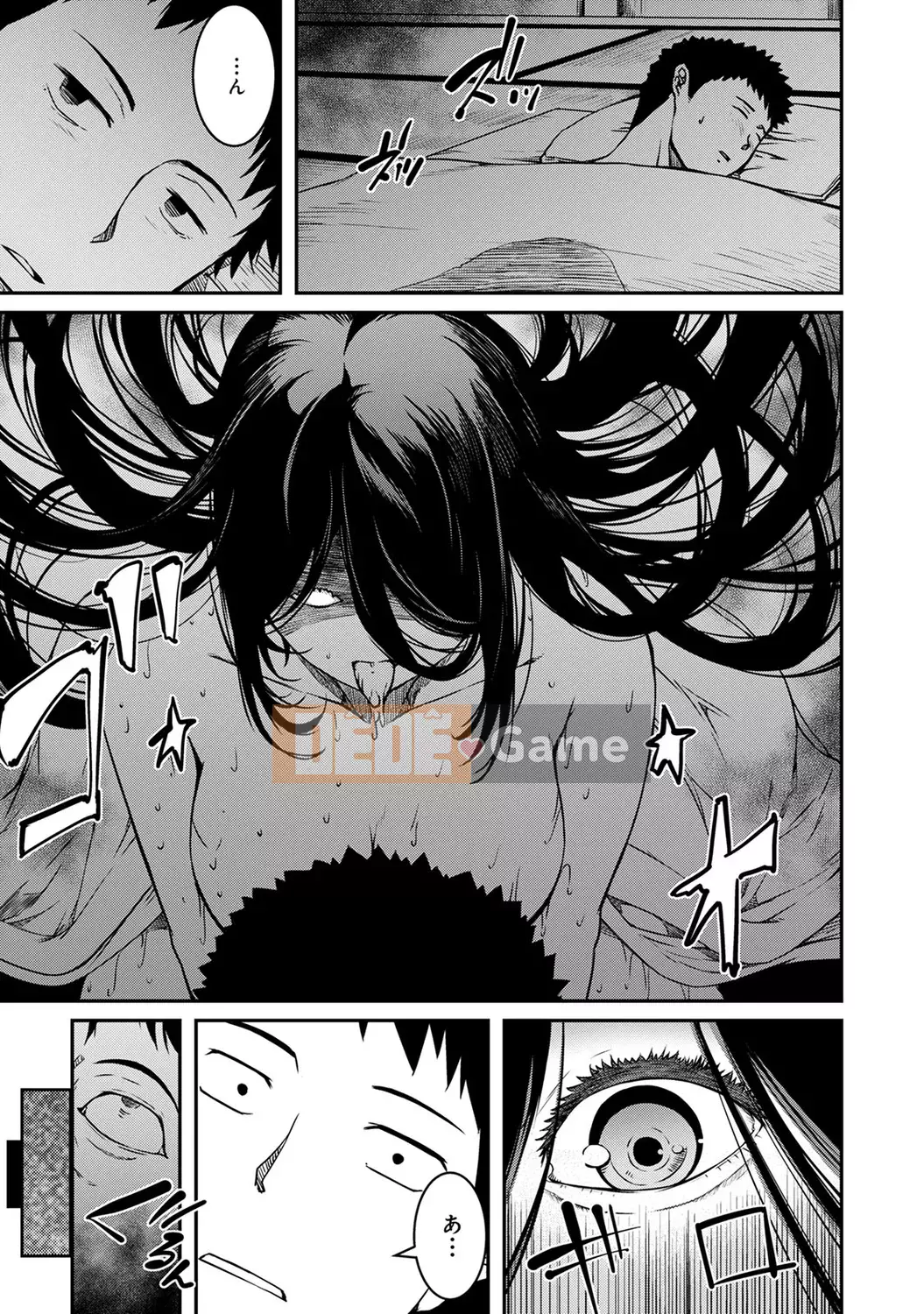 [YU][Phiên bản sách] Bạn cùng nhà là một linh hồn lơ lửng [Phiên bản DL]