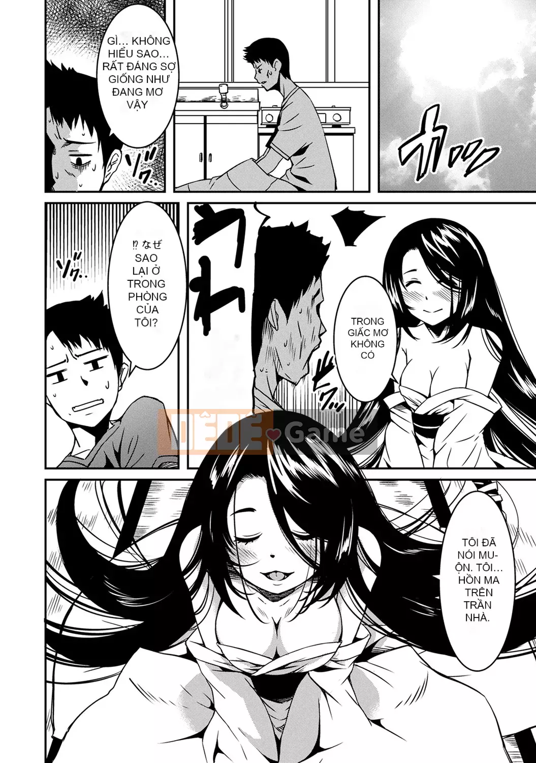 [YU][Phiên bản sách] Bạn cùng nhà là một linh hồn lơ lửng [Phiên bản DL]