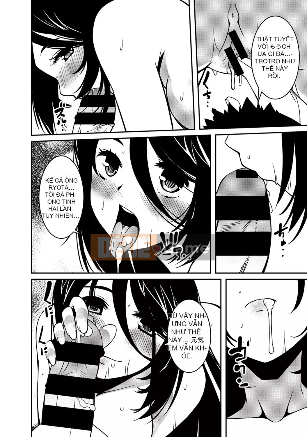 [YU][Phiên bản sách] Bạn cùng nhà là một linh hồn lơ lửng [Phiên bản DL]