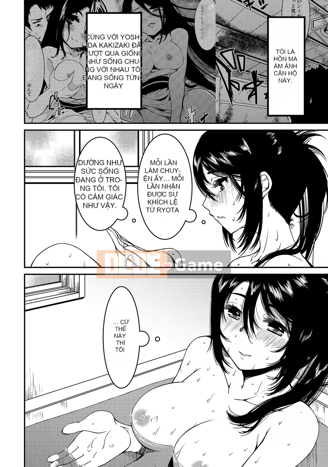 [YU][Phiên bản sách] Bạn cùng nhà là một linh hồn lơ lửng [Phiên bản DL]