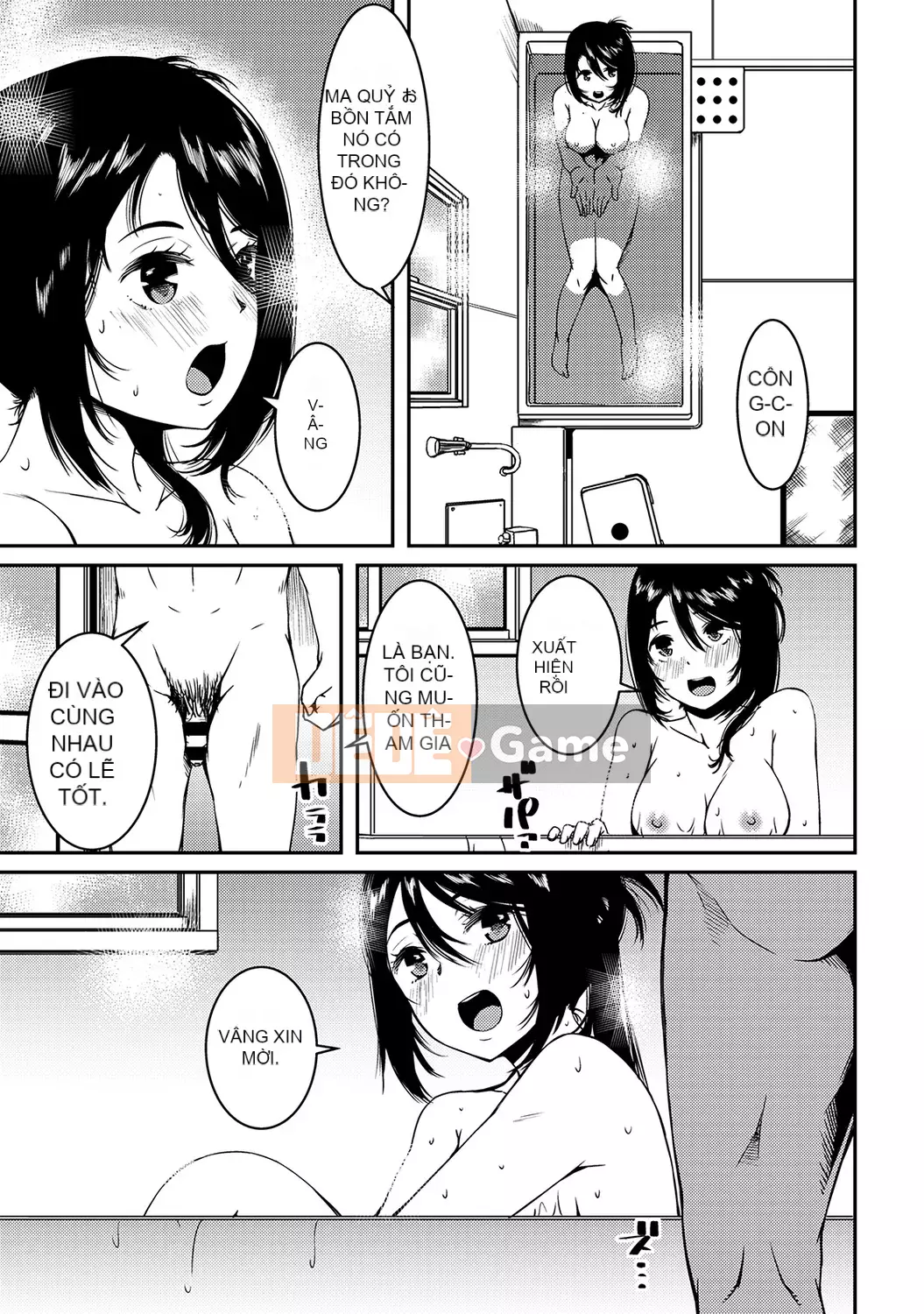 [YU][Phiên bản sách] Bạn cùng nhà là một linh hồn lơ lửng [Phiên bản DL]