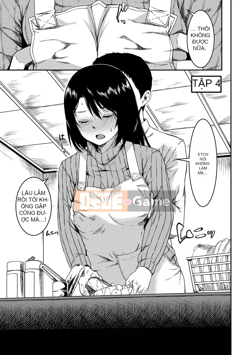 [YU][Phiên bản sách] Bạn cùng nhà là một linh hồn lơ lửng [Phiên bản DL]