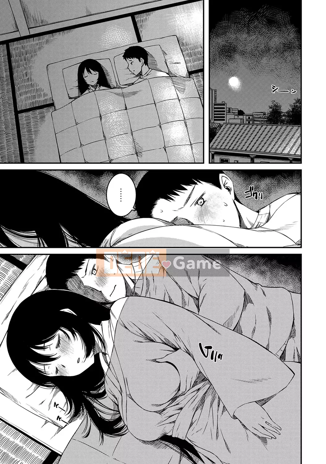 [YU][Phiên bản sách] Bạn cùng nhà là một linh hồn lơ lửng [Phiên bản DL]