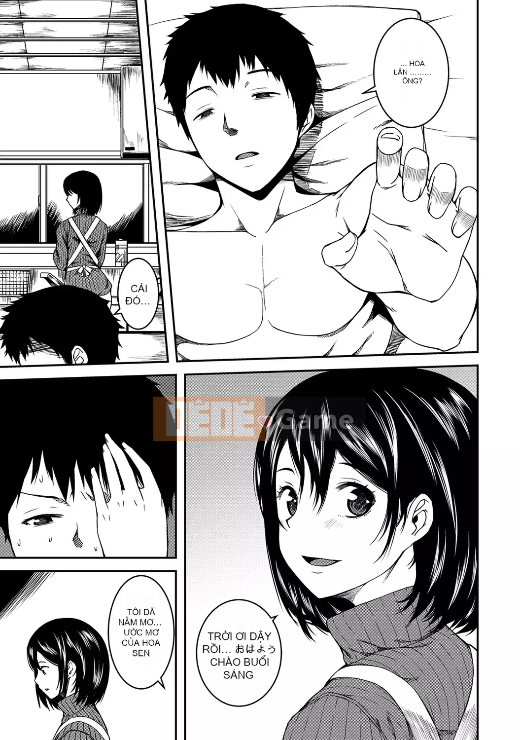 [YU][Phiên bản sách] Bạn cùng nhà là một linh hồn lơ lửng [Phiên bản DL]