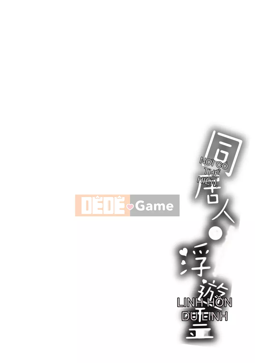 [YU][Phiên bản sách] Bạn cùng nhà là một linh hồn lơ lửng [Phiên bản DL]