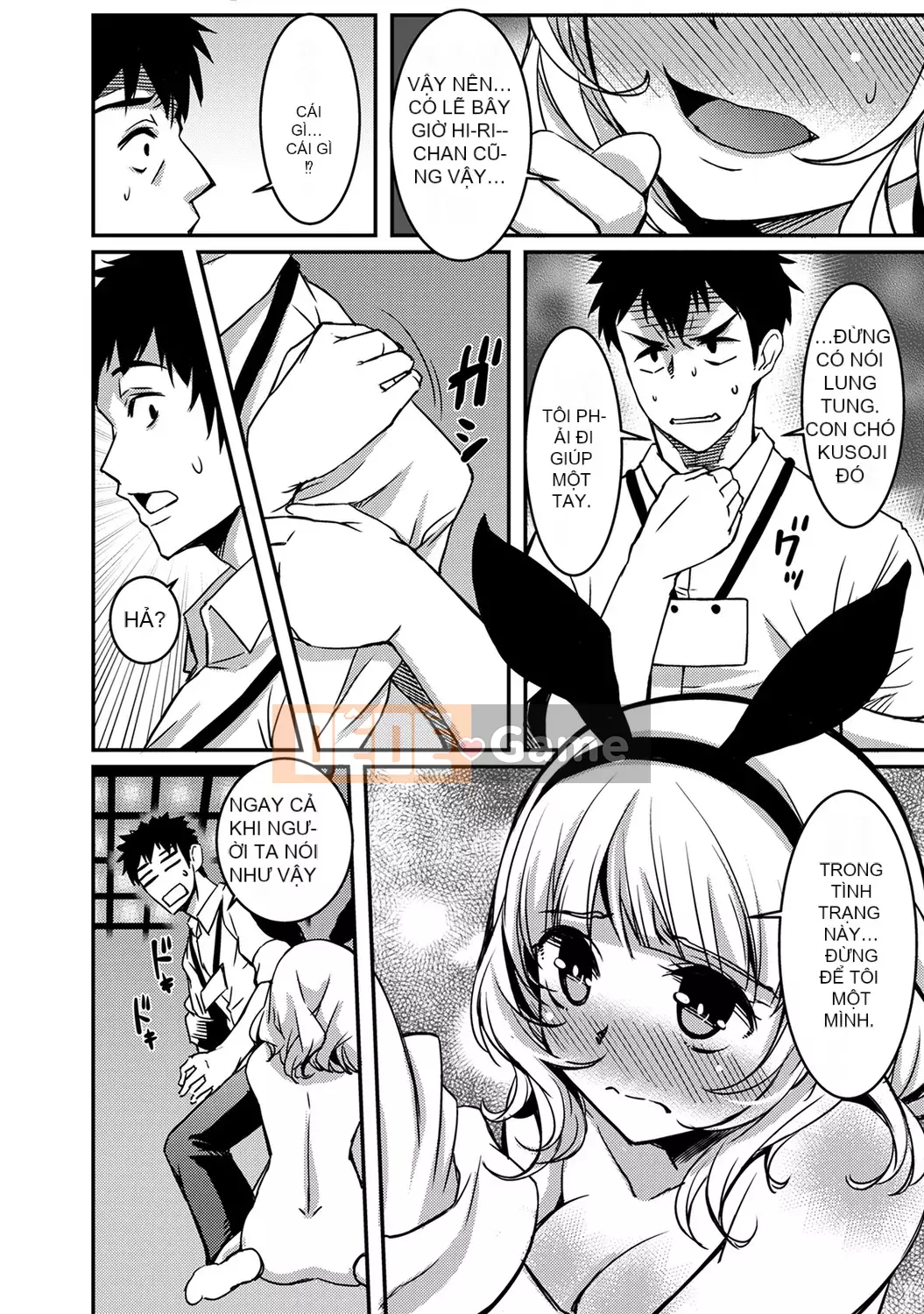 [YU][Phiên bản sách] Bạn cùng nhà là một linh hồn lơ lửng [Phiên bản DL]