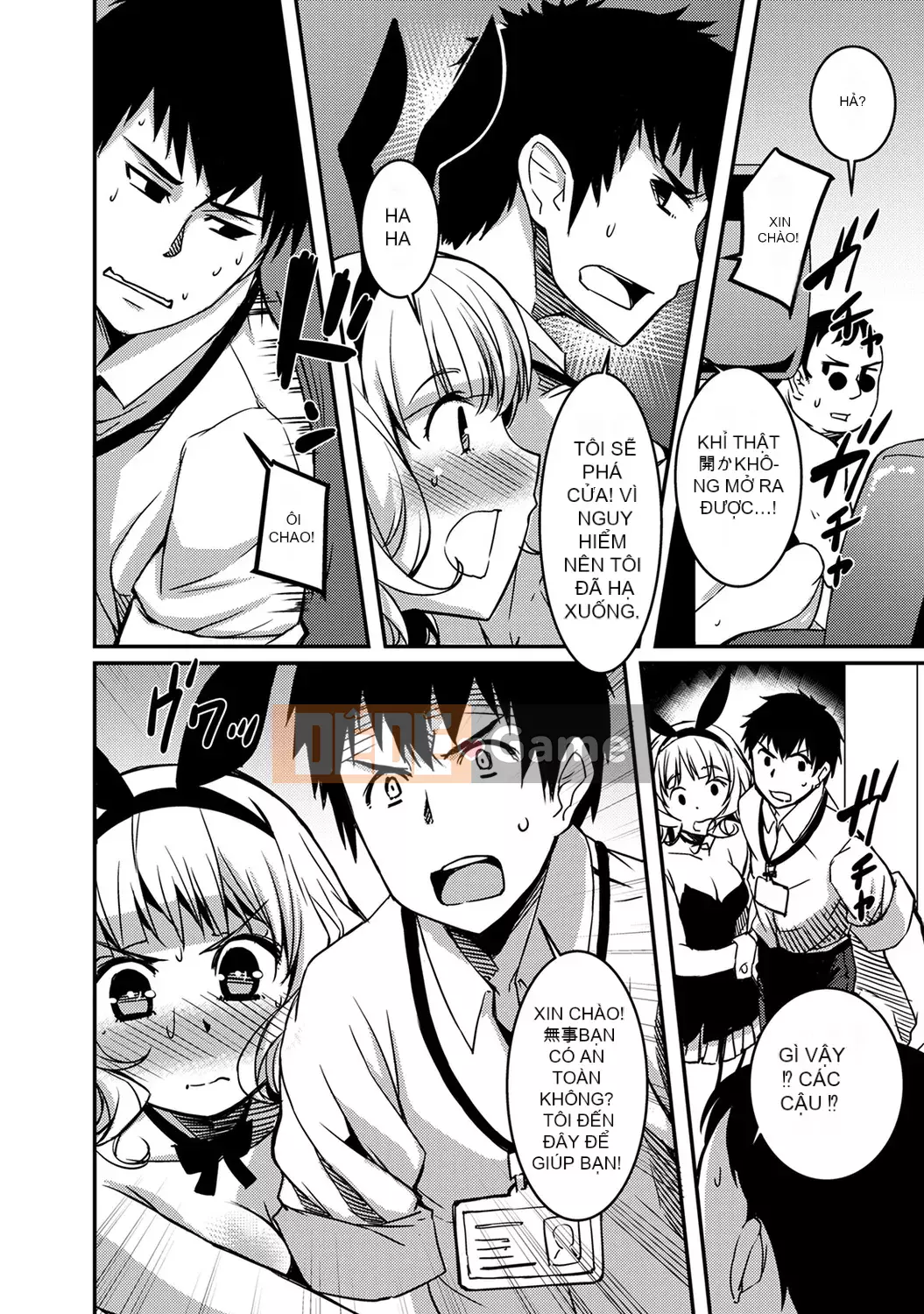 [YU][Phiên bản sách] Bạn cùng nhà là một linh hồn lơ lửng [Phiên bản DL]