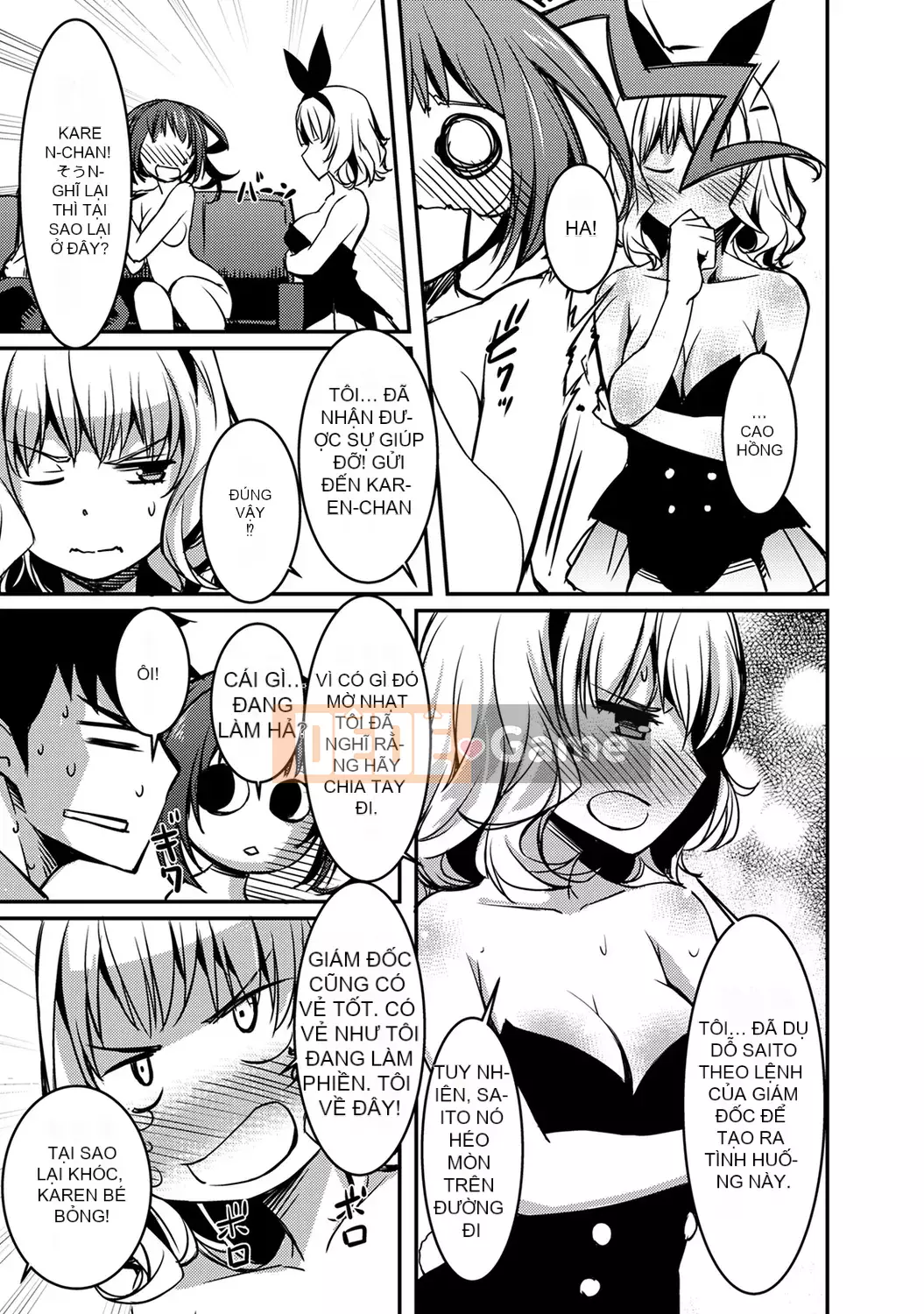 [YU][Phiên bản sách] Bạn cùng nhà là một linh hồn lơ lửng [Phiên bản DL]