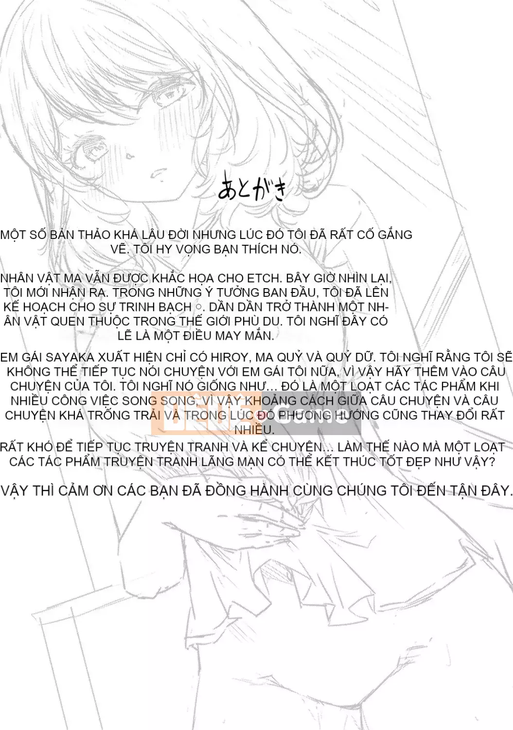 [YU][Phiên bản sách] Bạn cùng nhà là một linh hồn lơ lửng [Phiên bản DL]