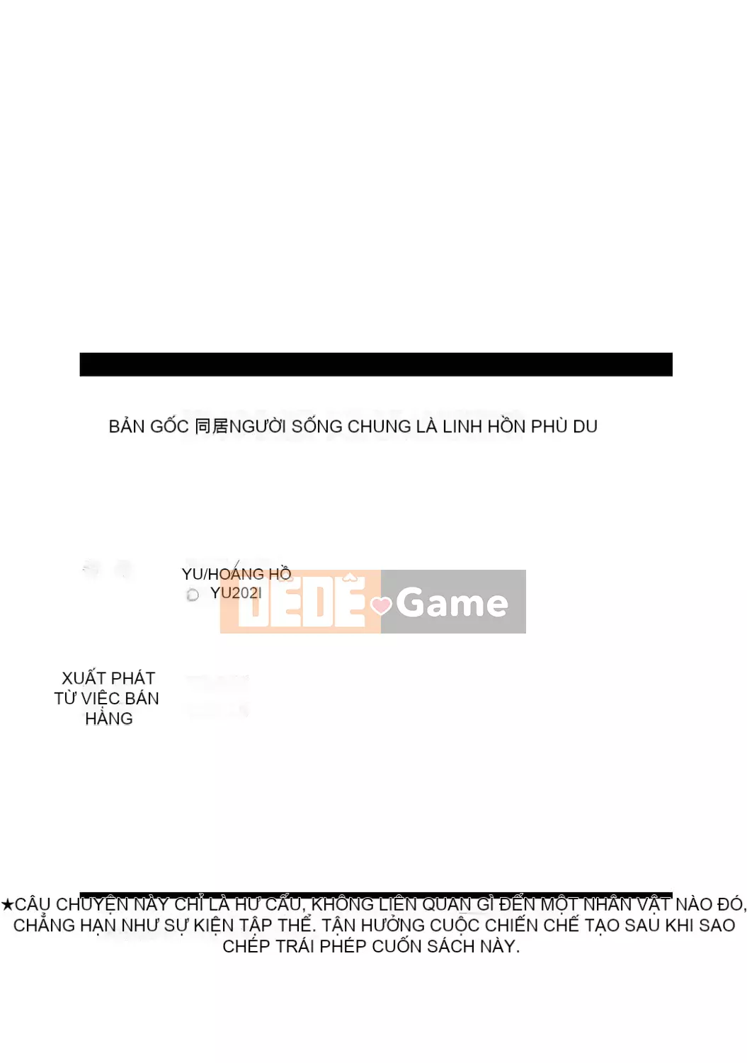 [YU][Phiên bản sách] Bạn cùng nhà là một linh hồn lơ lửng [Phiên bản DL]