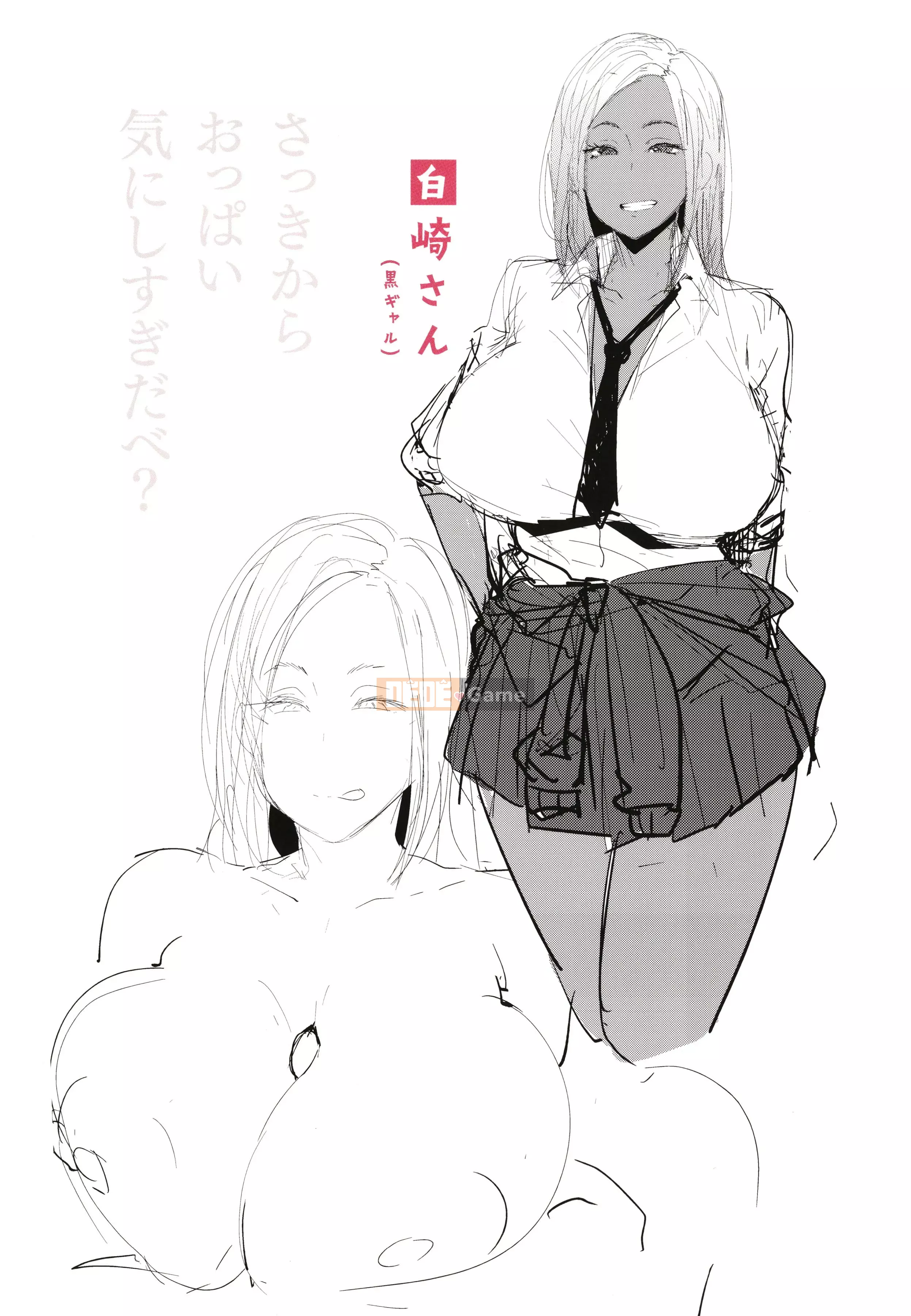 [Nanao Yukiji] Nữ ăn thịt bị đụ như một con thú có màu da thịt + Tờ rơi 4P