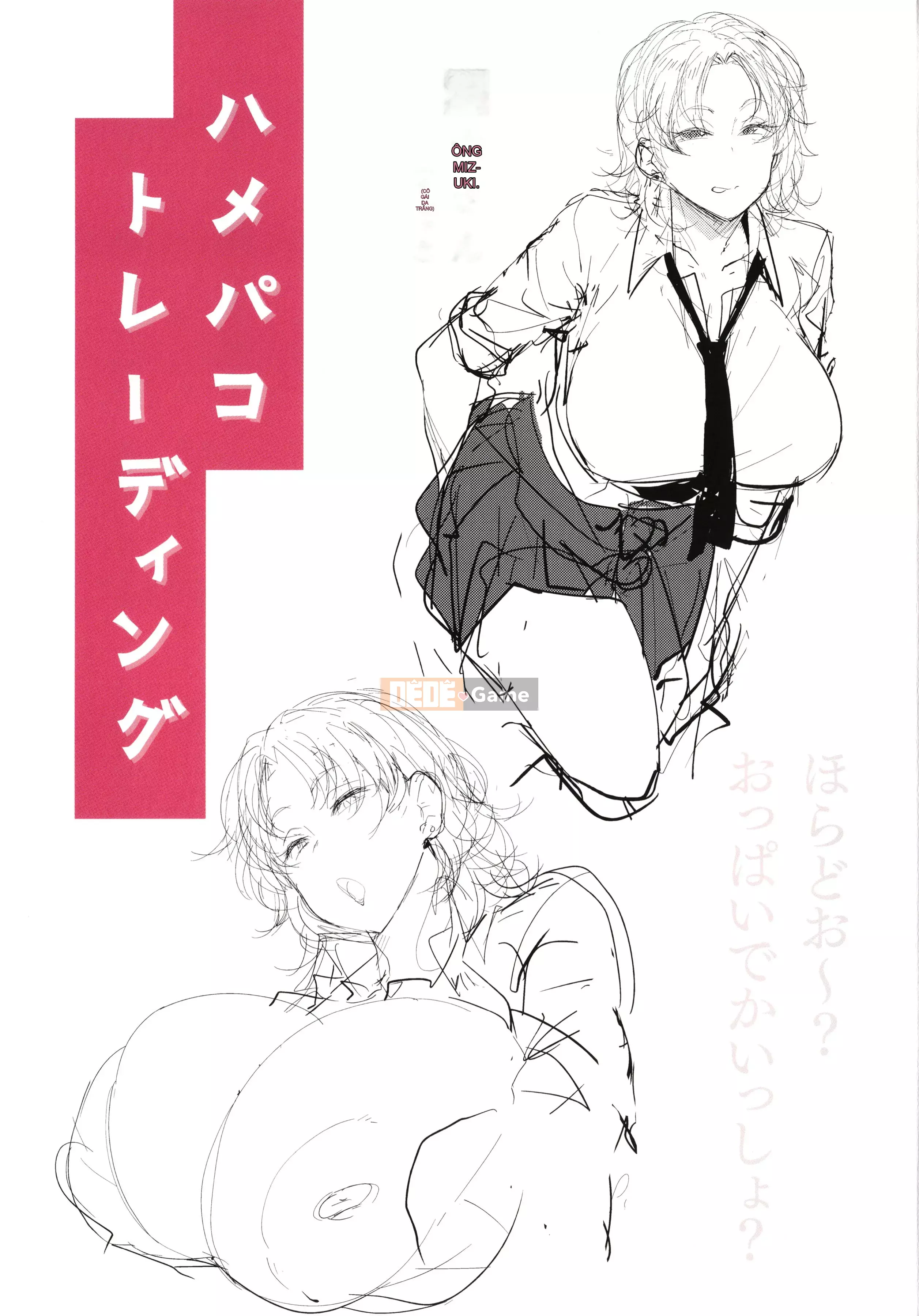 [Nanao Yukiji] Nữ ăn thịt bị đụ như một con thú có màu da thịt + Tờ rơi 4P