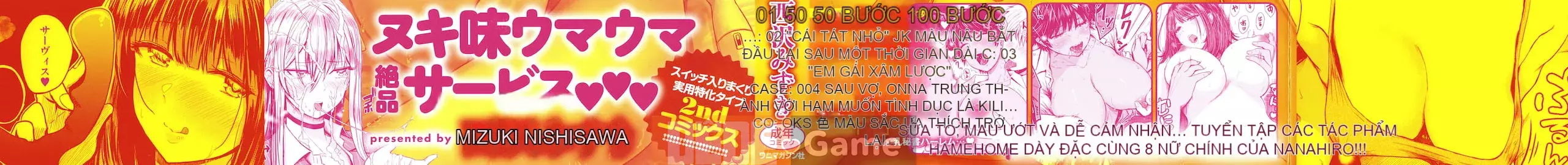 [Mizuki Nishizawa] Paimori ~Vú to 100%~ + Tờ rơi 4P