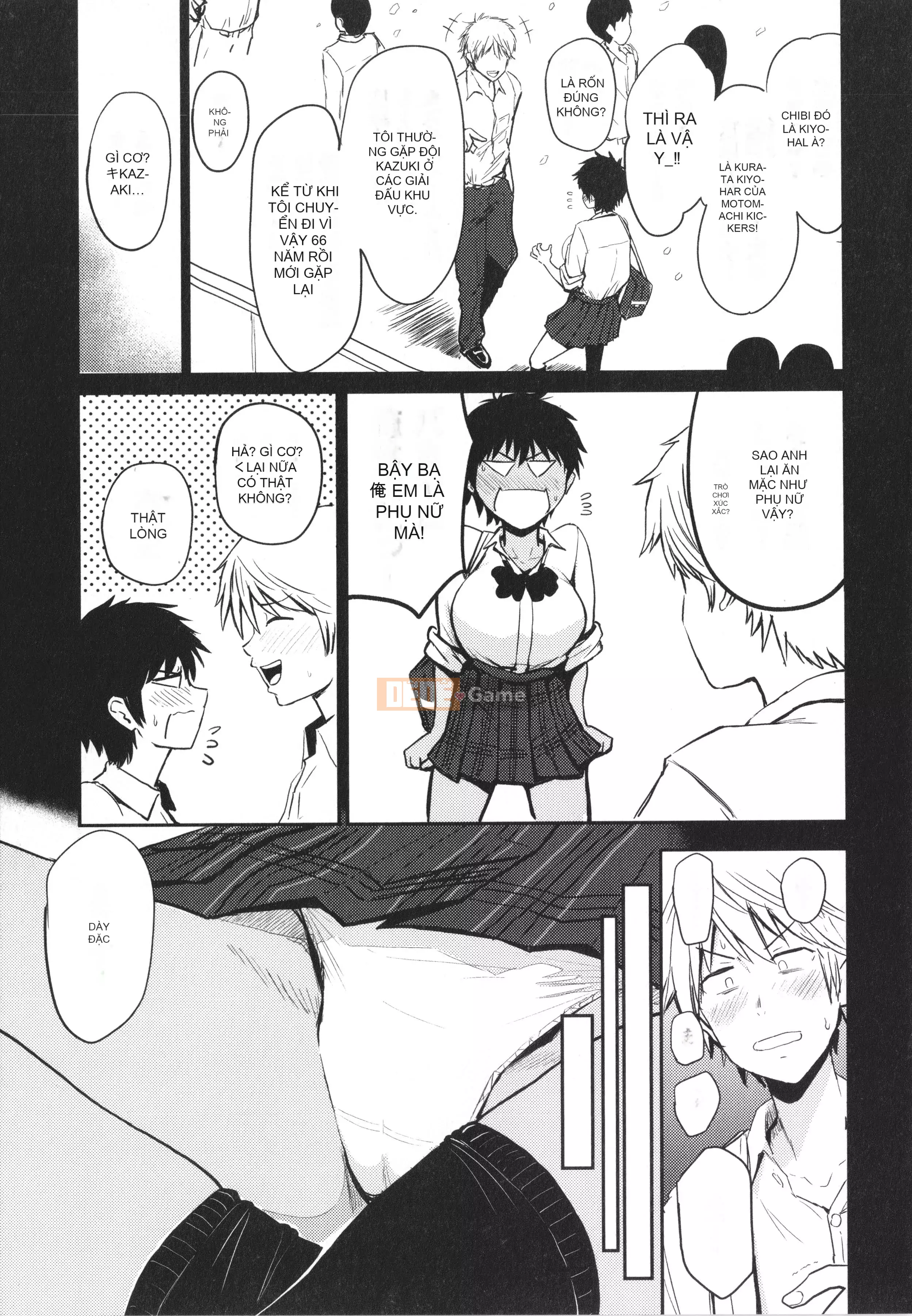 [Mizuki Nishizawa] Paimori ~Vú to 100%~ + Tờ rơi 4P