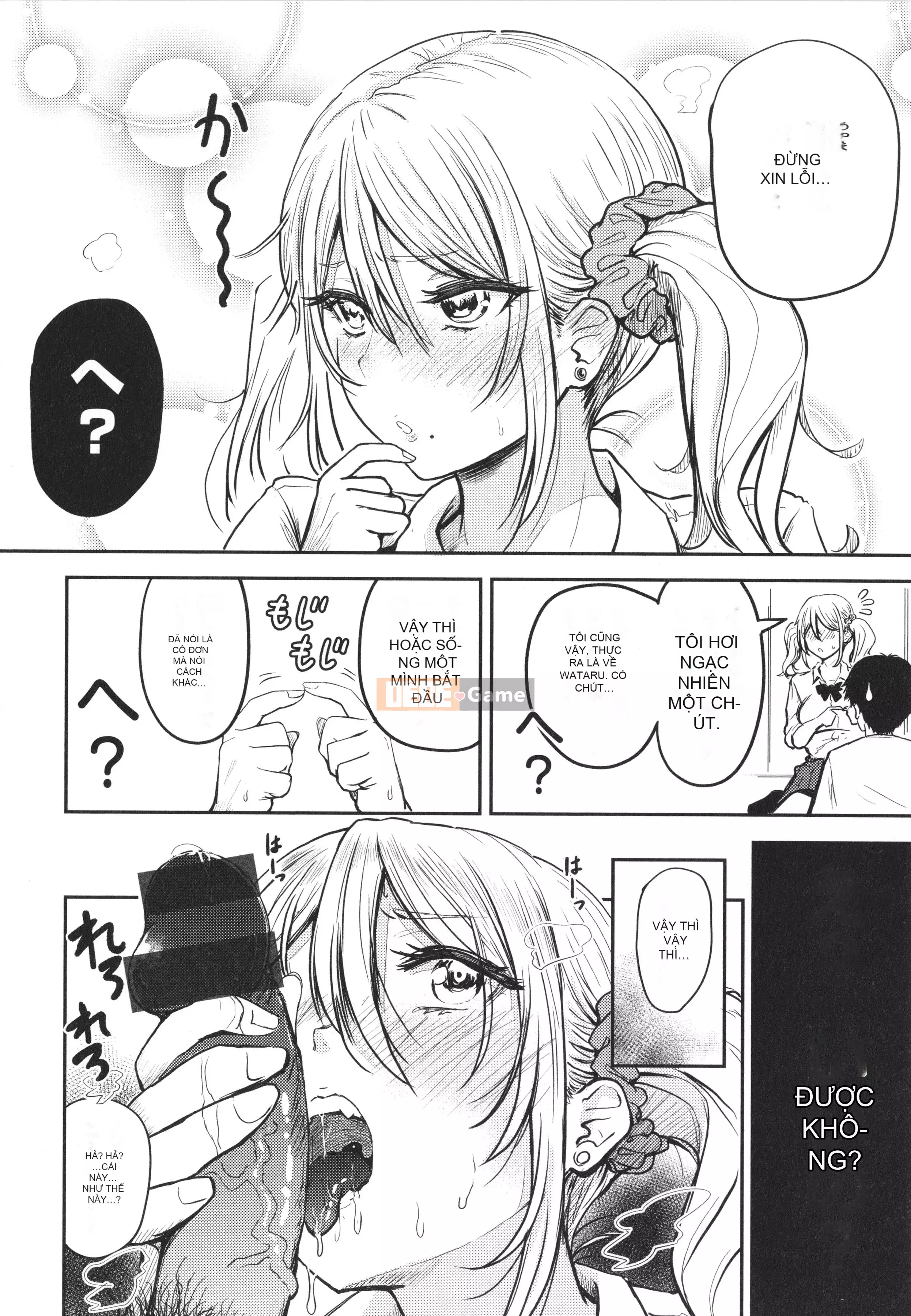 [Mizuki Nishizawa] Paimori ~Vú to 100%~ + Tờ rơi 4P