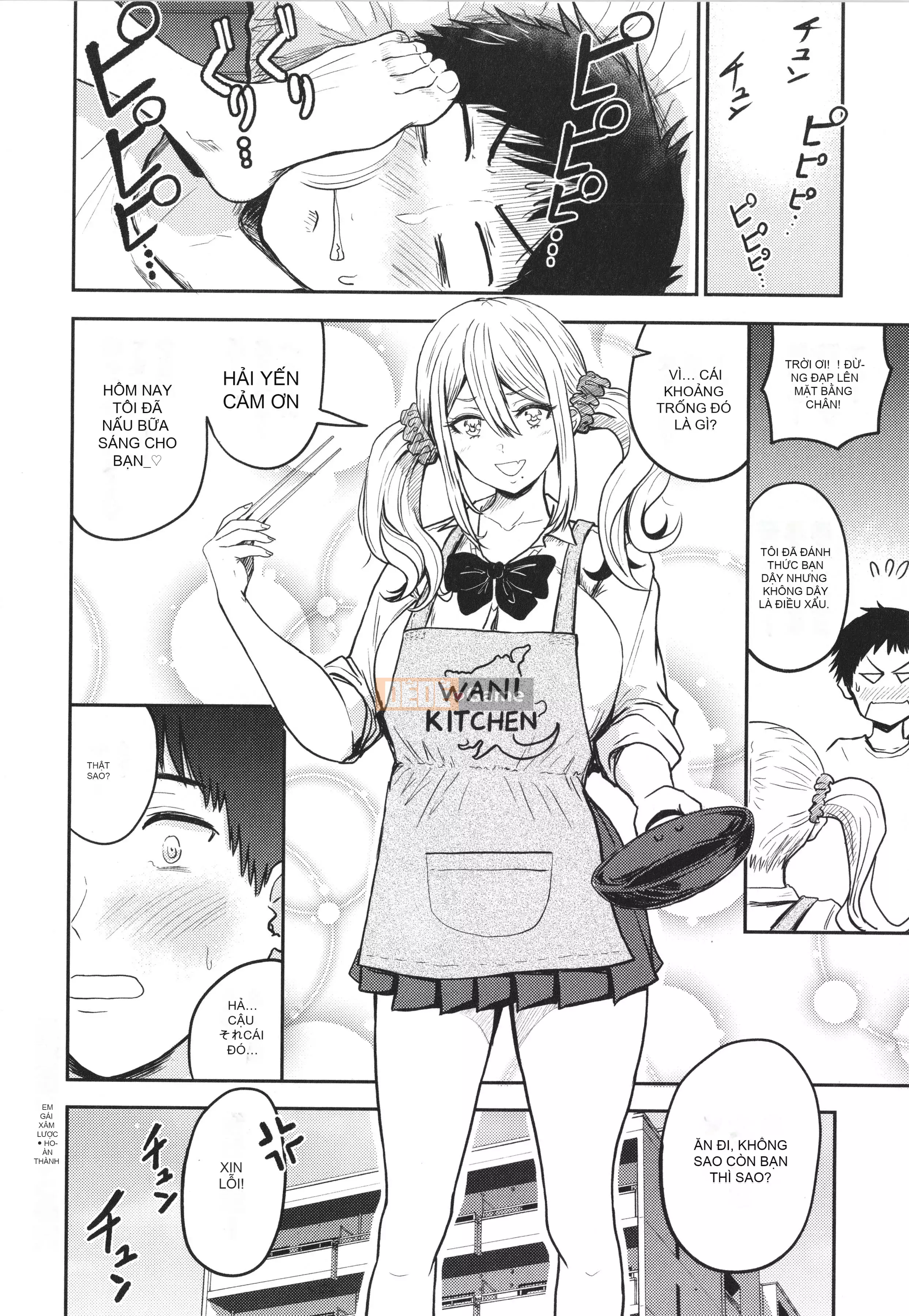 [Mizuki Nishizawa] Paimori ~Vú to 100%~ + Tờ rơi 4P