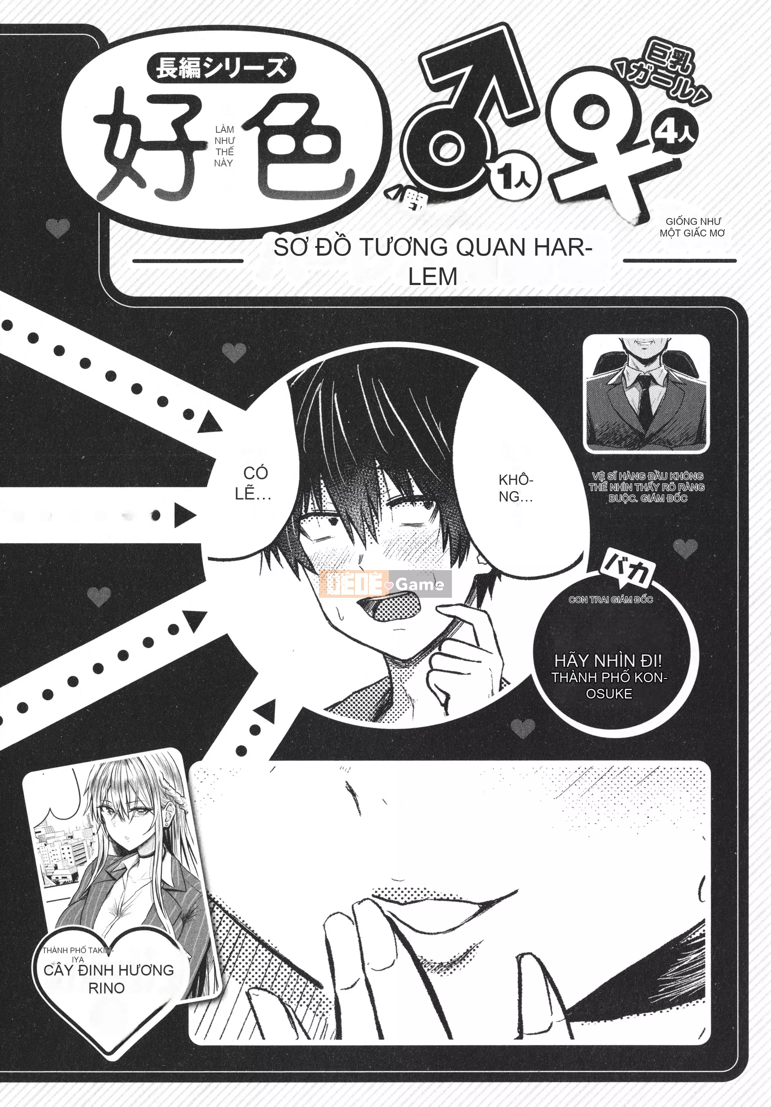 [Mizuki Nishizawa] Paimori ~Vú to 100%~ + Tờ rơi 4P