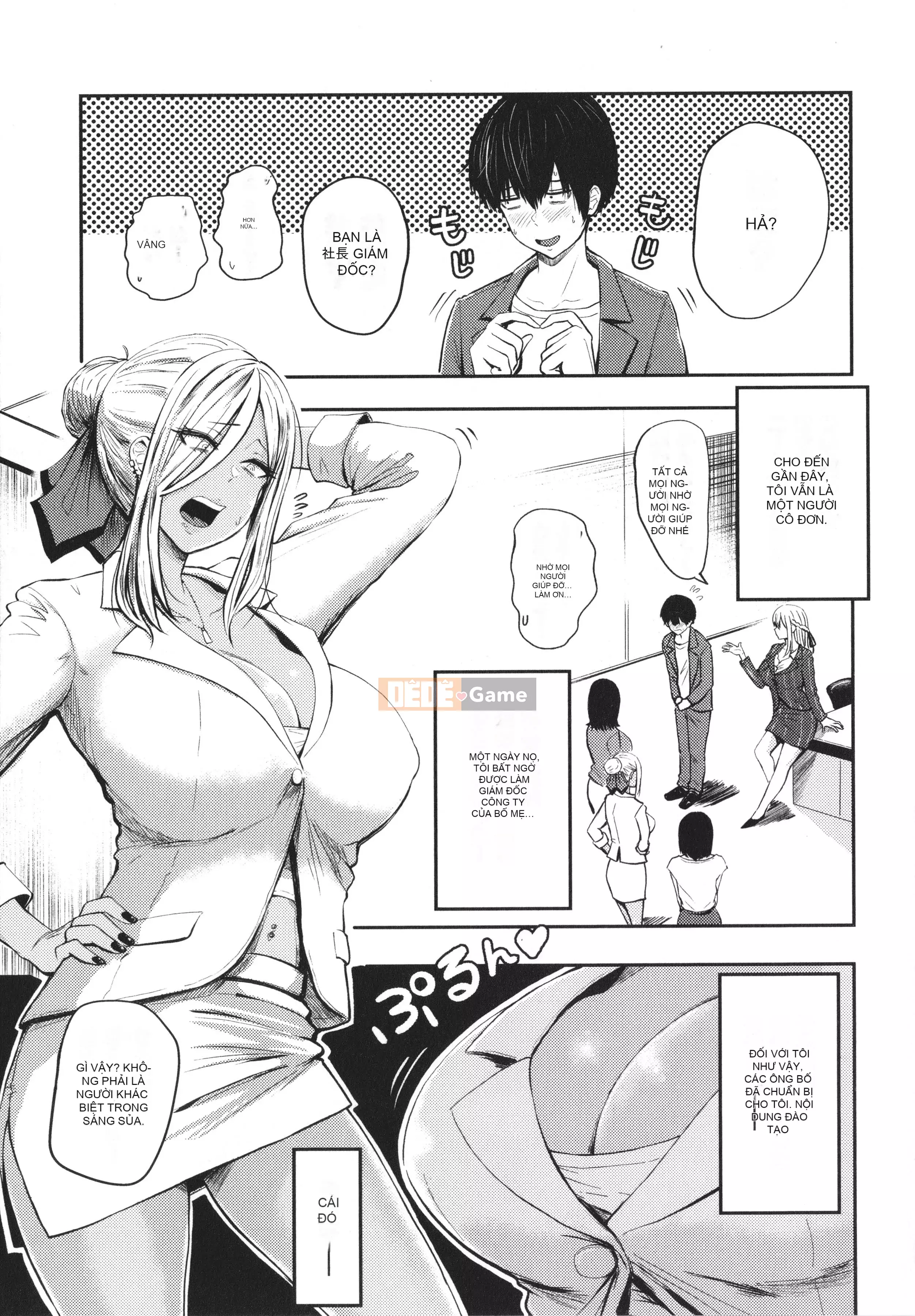 [Mizuki Nishizawa] Paimori ~Vú to 100%~ + Tờ rơi 4P