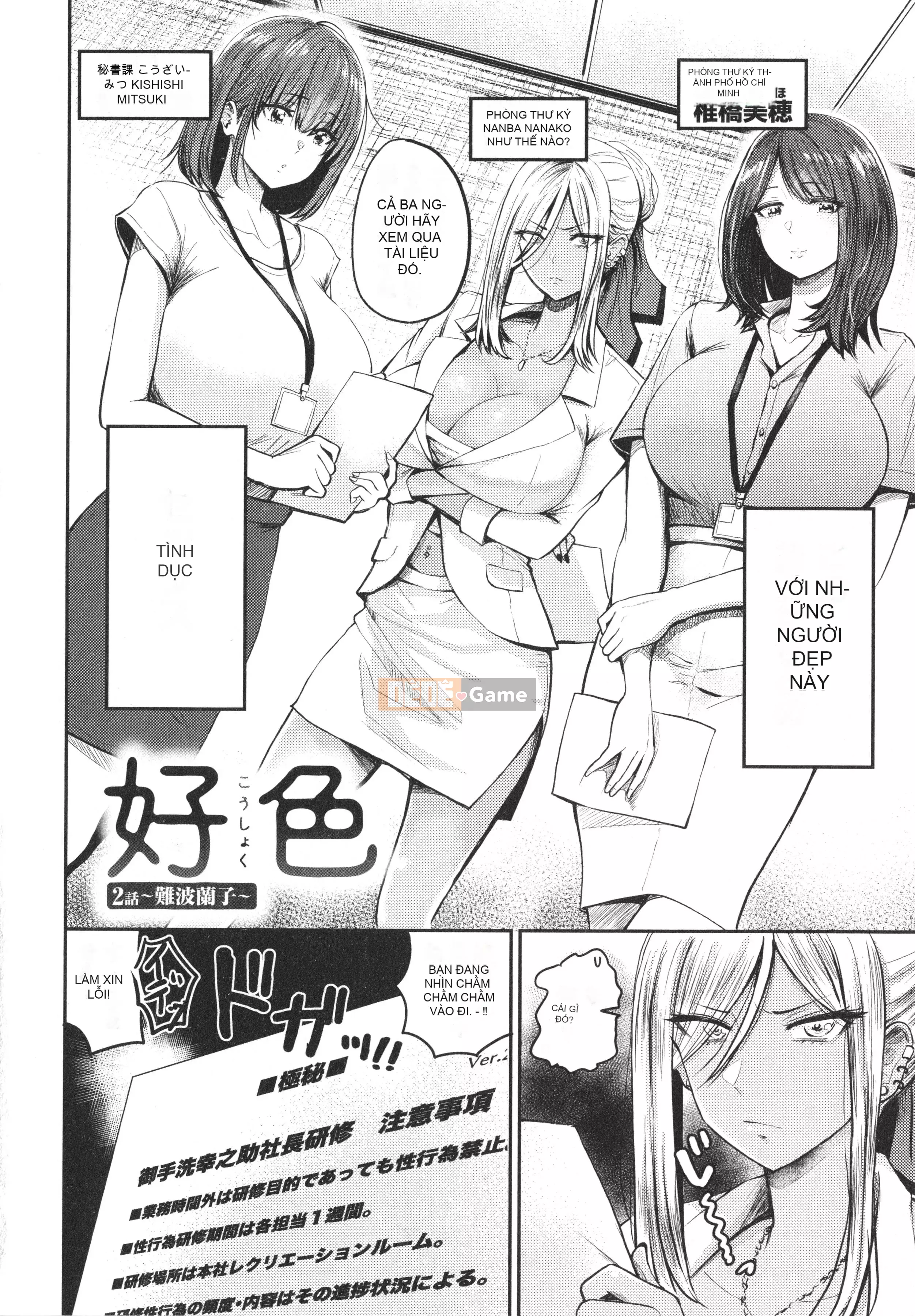 [Mizuki Nishizawa] Paimori ~Vú to 100%~ + Tờ rơi 4P