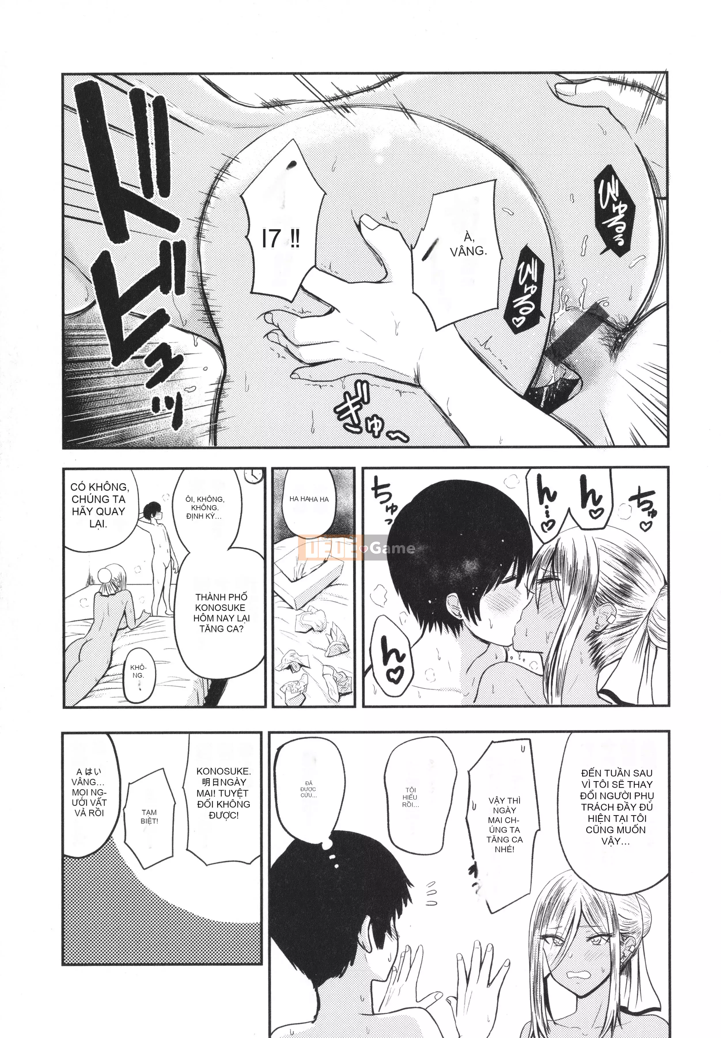 [Mizuki Nishizawa] Paimori ~Vú to 100%~ + Tờ rơi 4P