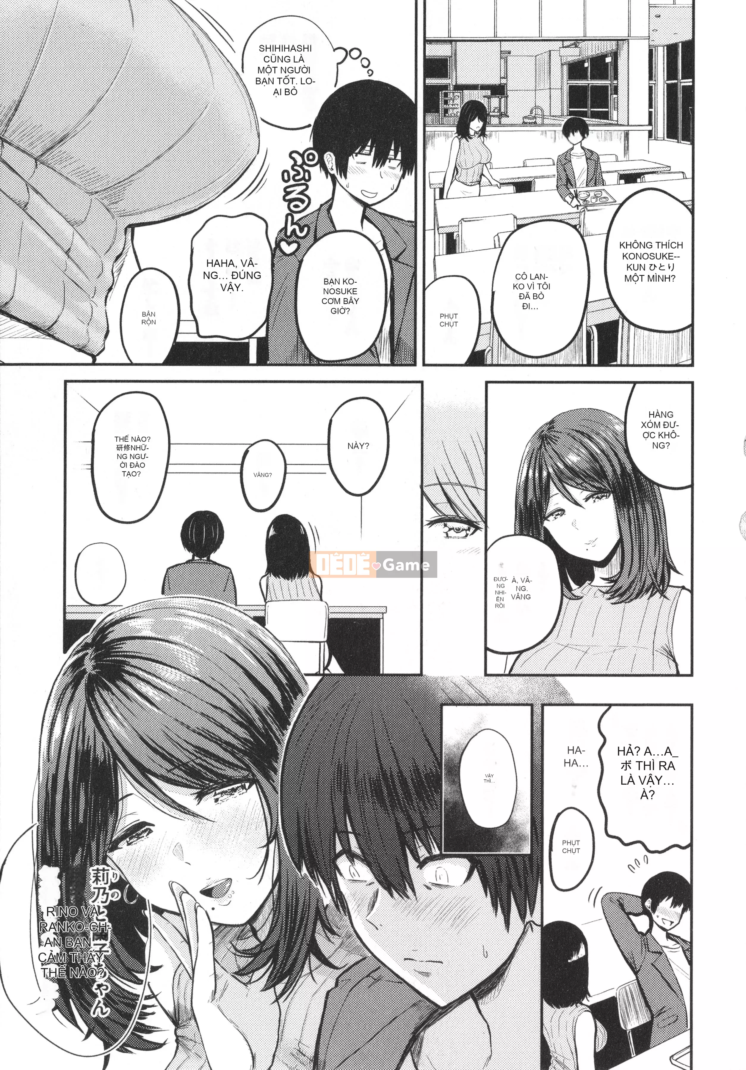 [Mizuki Nishizawa] Paimori ~Vú to 100%~ + Tờ rơi 4P