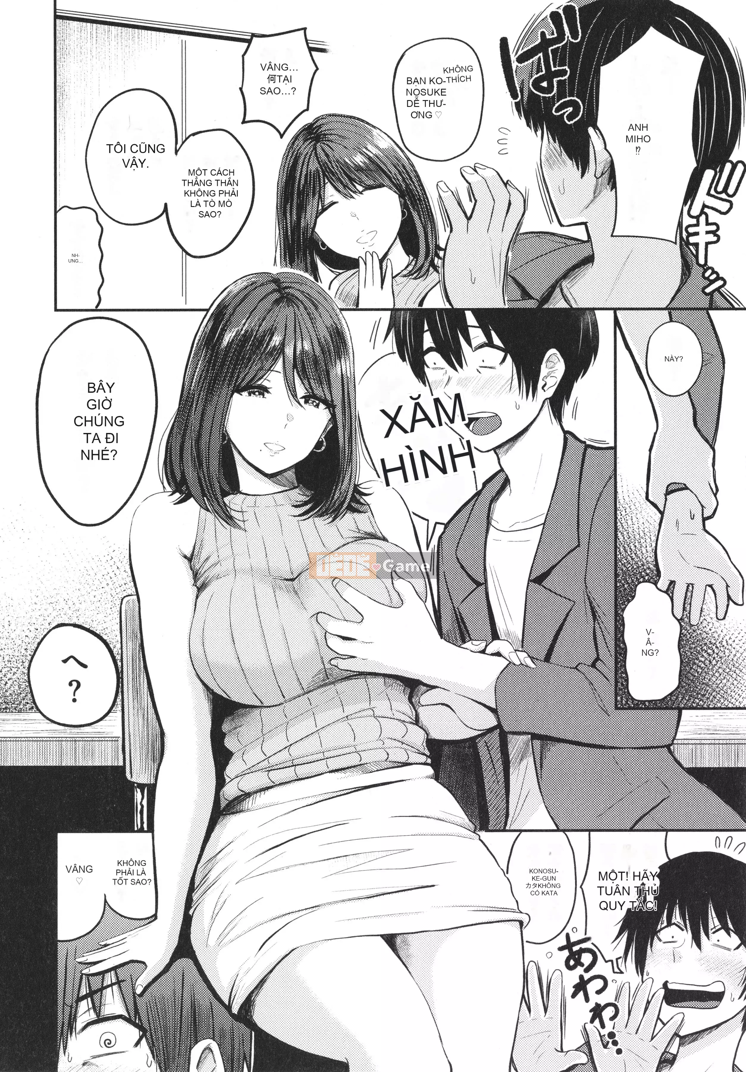 [Mizuki Nishizawa] Paimori ~Vú to 100%~ + Tờ rơi 4P