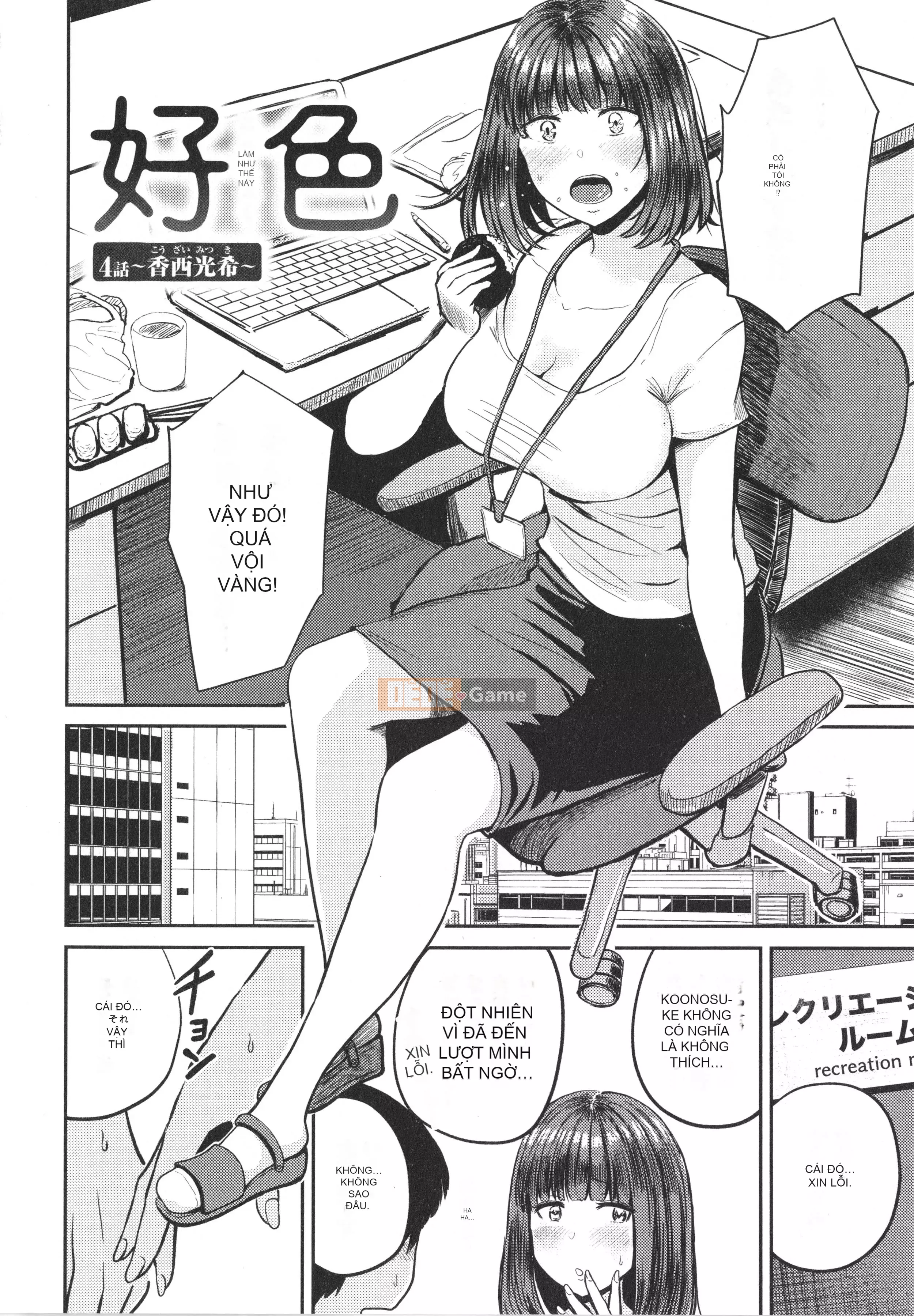 [Mizuki Nishizawa] Paimori ~Vú to 100%~ + Tờ rơi 4P