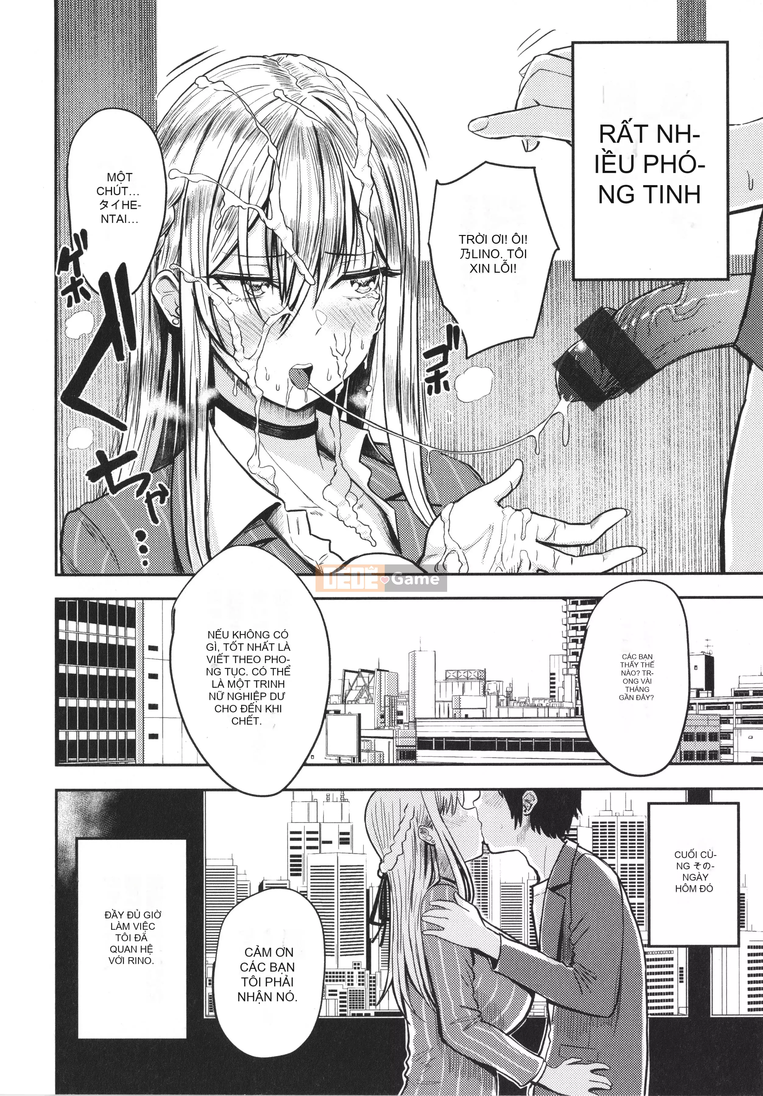 [Mizuki Nishizawa] Paimori ~Vú to 100%~ + Tờ rơi 4P