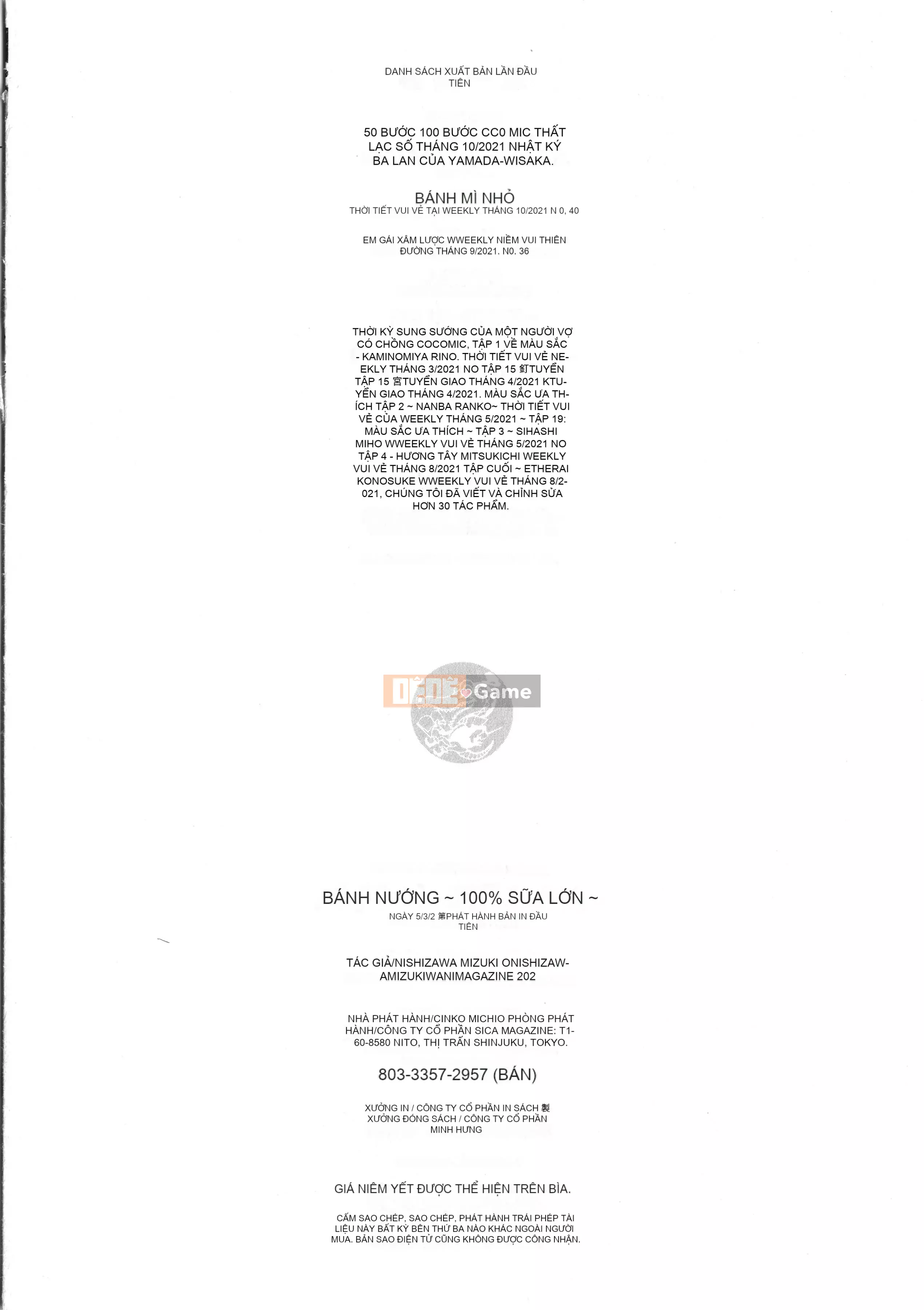 [Mizuki Nishizawa] Paimori ~Vú to 100%~ + Tờ rơi 4P