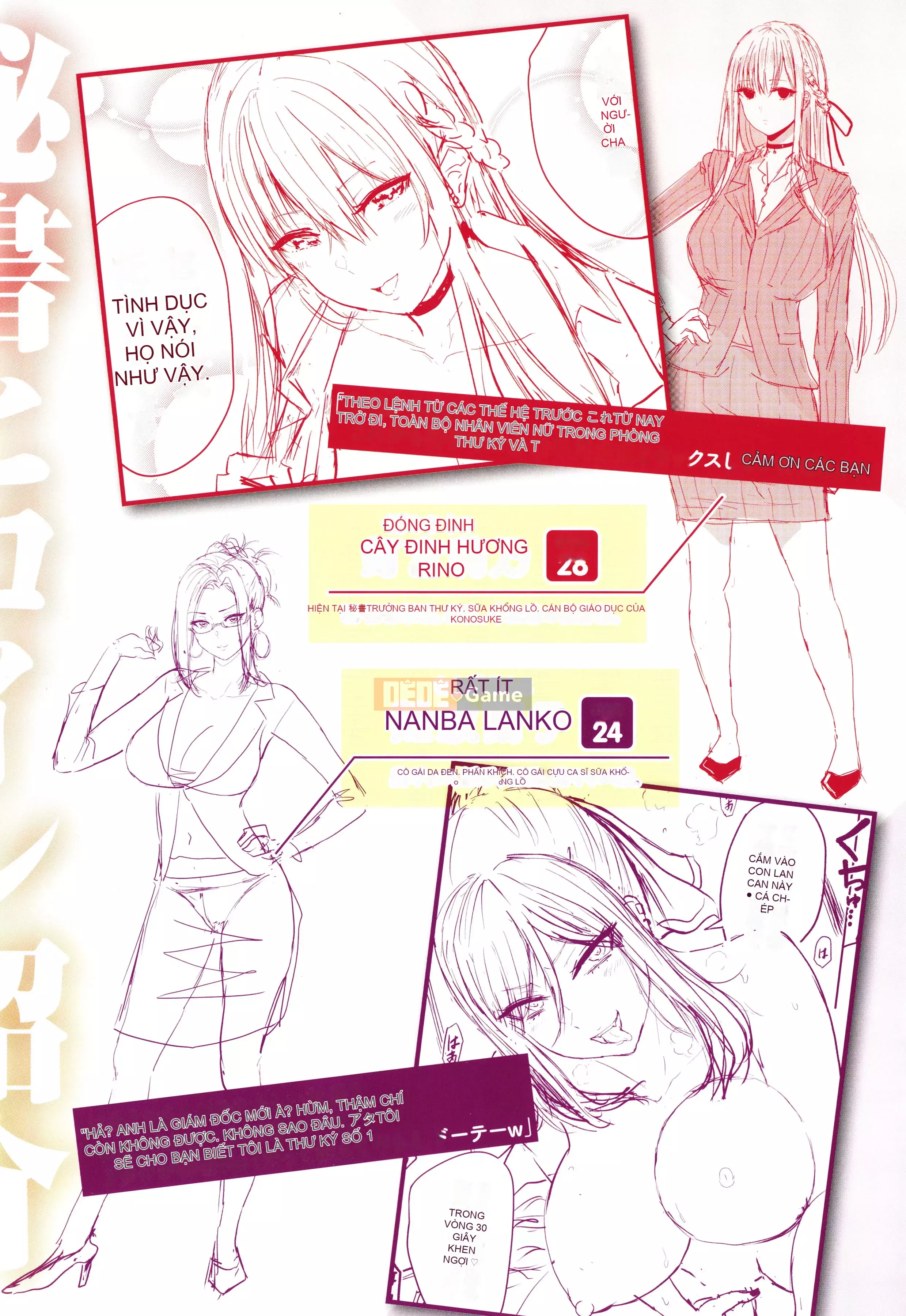 [Mizuki Nishizawa] Paimori ~Vú to 100%~ + Tờ rơi 4P