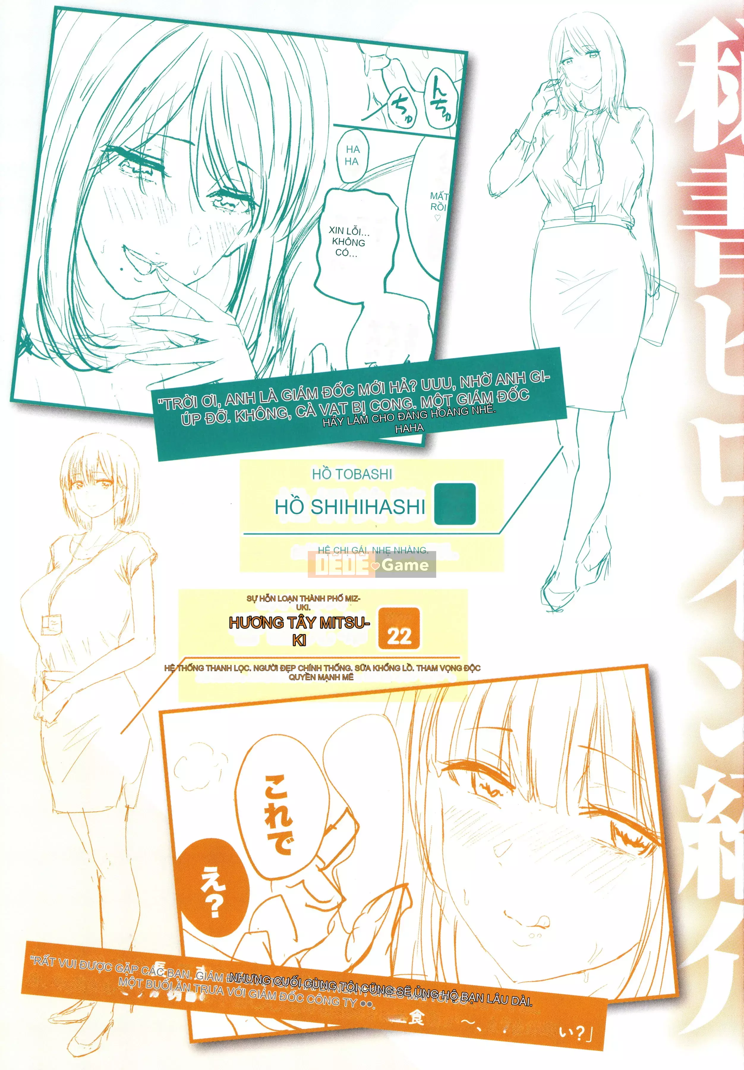 [Mizuki Nishizawa] Paimori ~Vú to 100%~ + Tờ rơi 4P