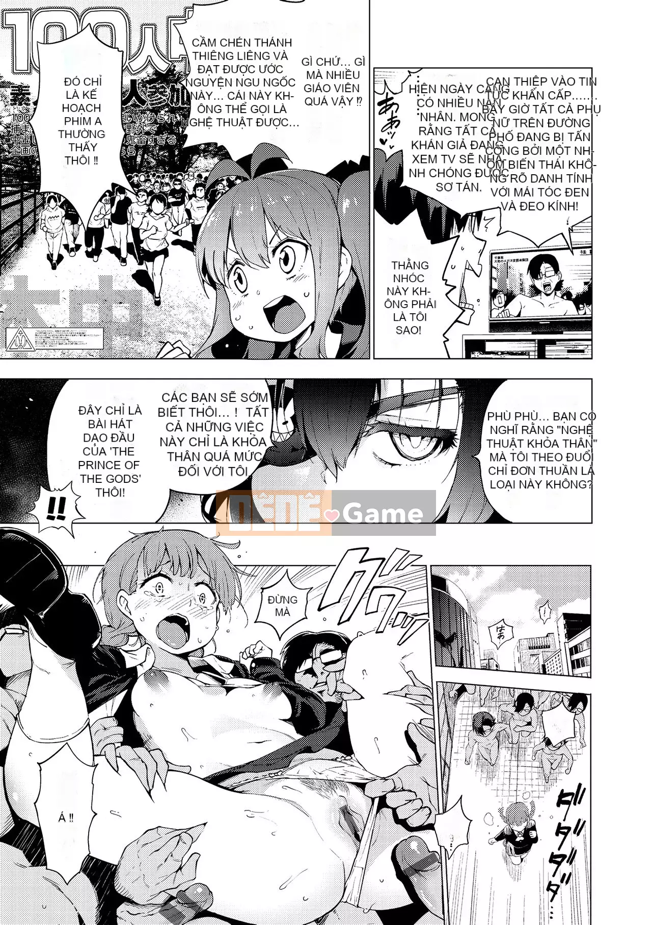 [Kenji] Câu lạc bộ nghệ thuật khỏa thân!! [Tiếng Trung] [Kỹ thuật số]