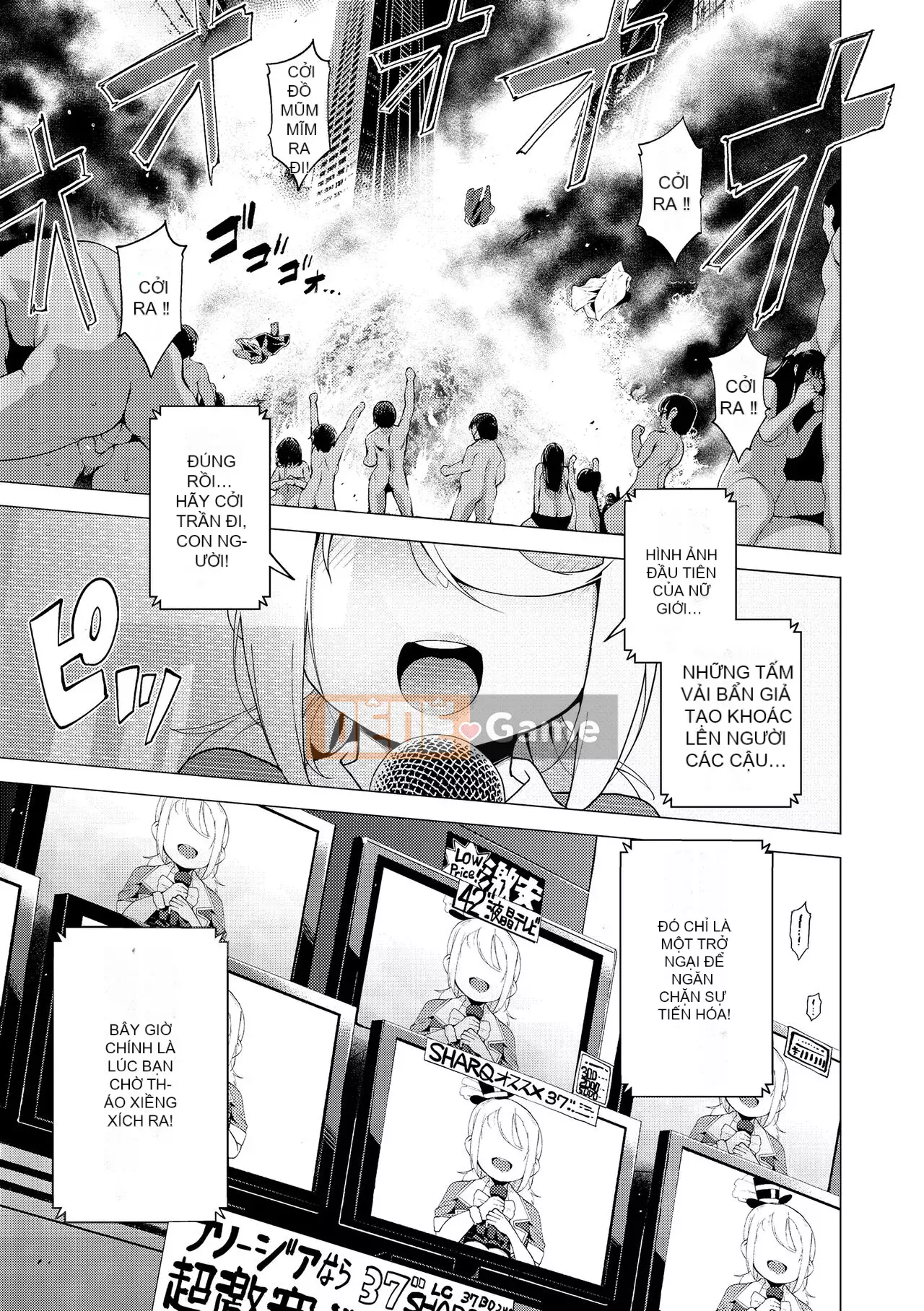 [Kenji] Câu lạc bộ nghệ thuật khỏa thân!! [Tiếng Trung] [Kỹ thuật số]