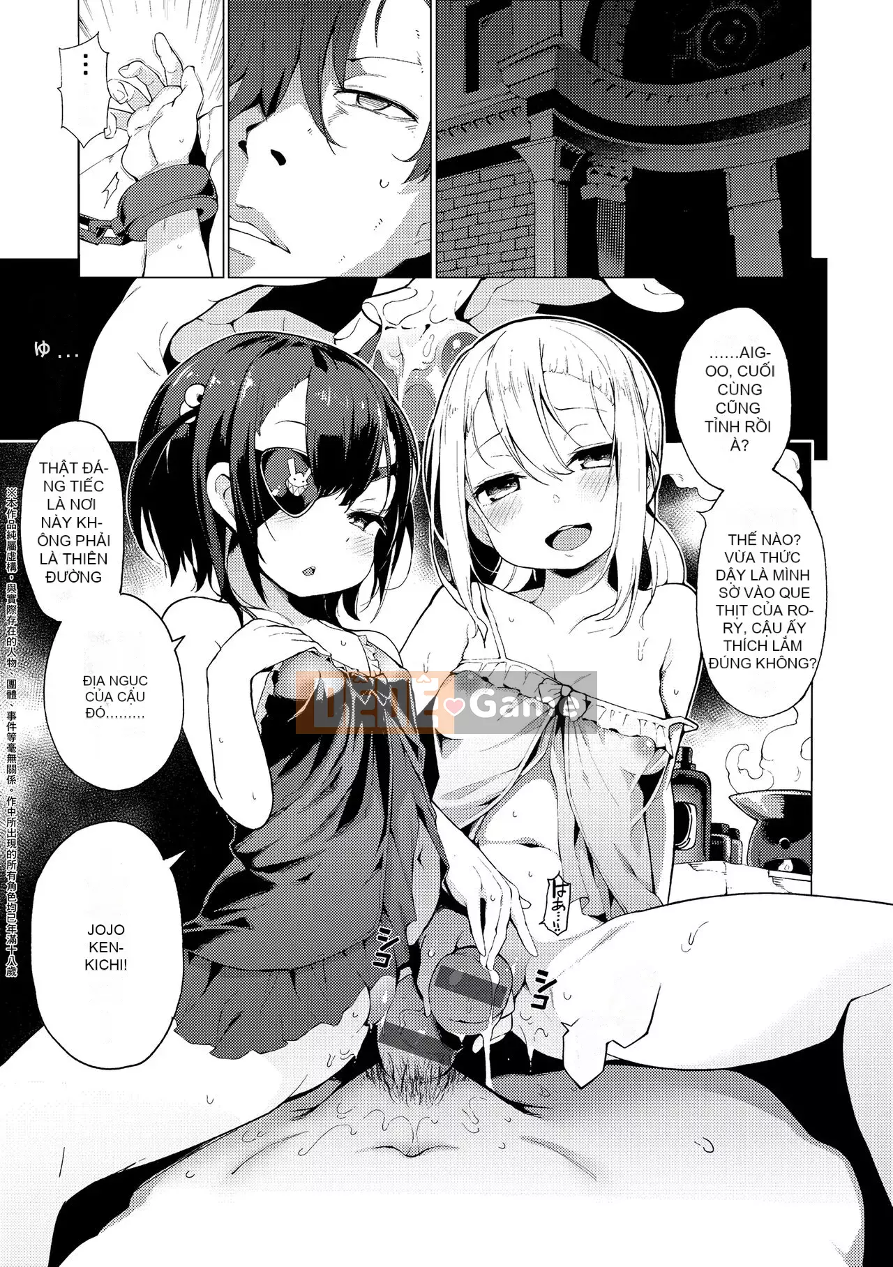 [Kenji] Câu lạc bộ nghệ thuật khỏa thân!! [Tiếng Trung] [Kỹ thuật số]