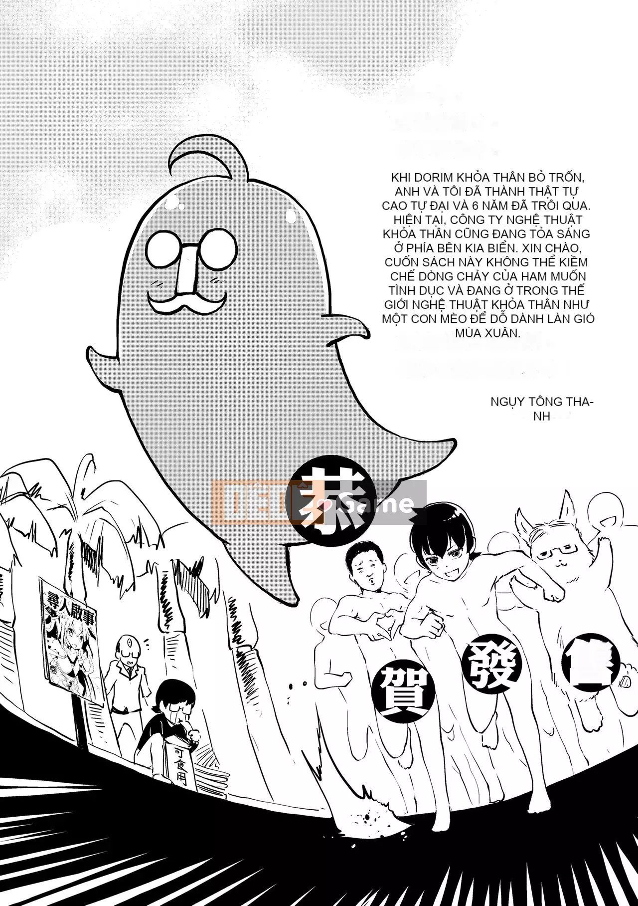 [Kenji] Câu lạc bộ nghệ thuật khỏa thân!! [Tiếng Trung] [Kỹ thuật số]