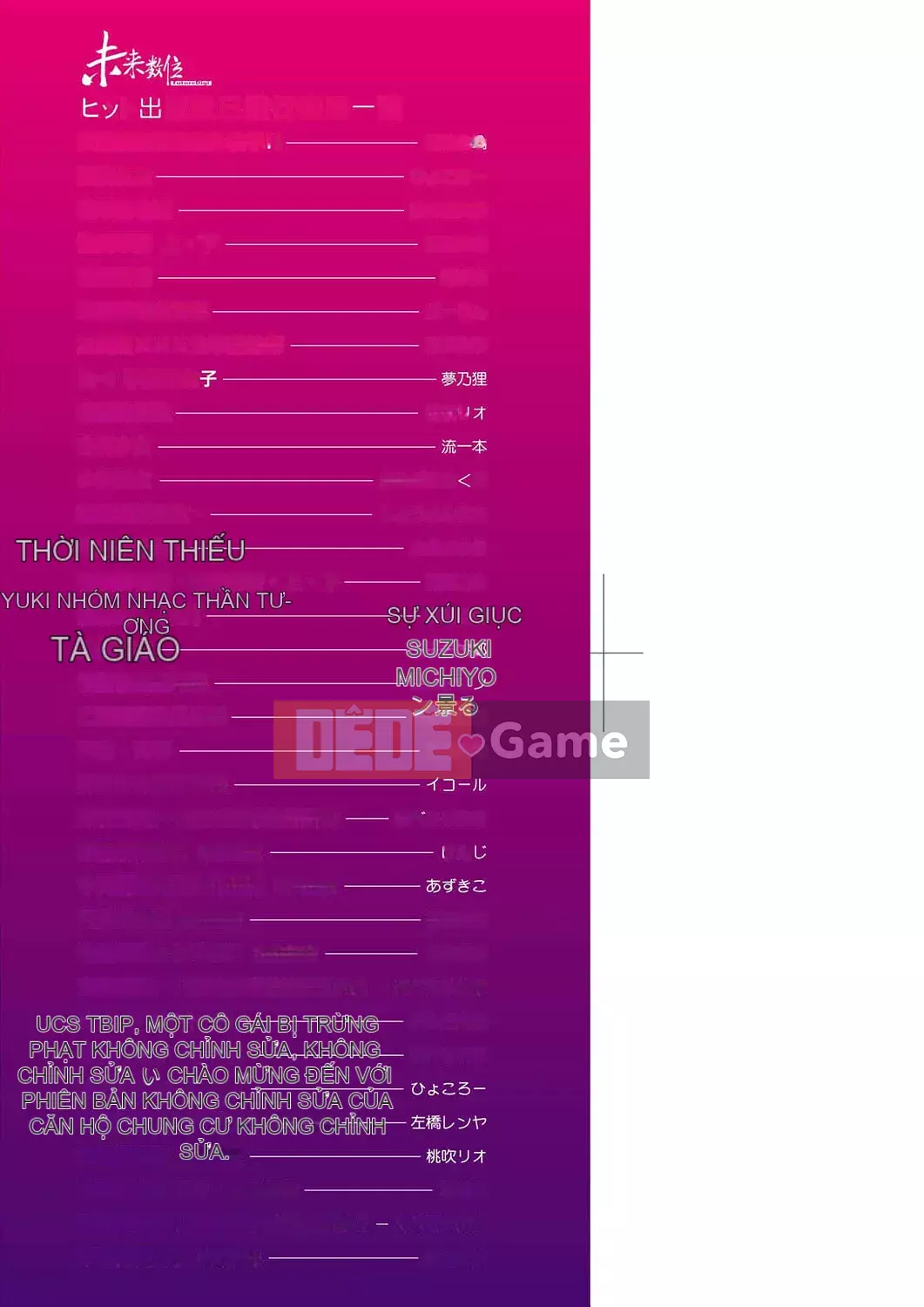 [Ponkocchan] Saimin Spray [Tiếng Trung] [Kỹ thuật số]