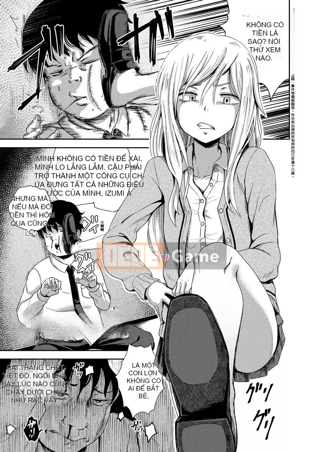 [Ponkocchan] Saimin Spray [Tiếng Trung] [Kỹ thuật số]