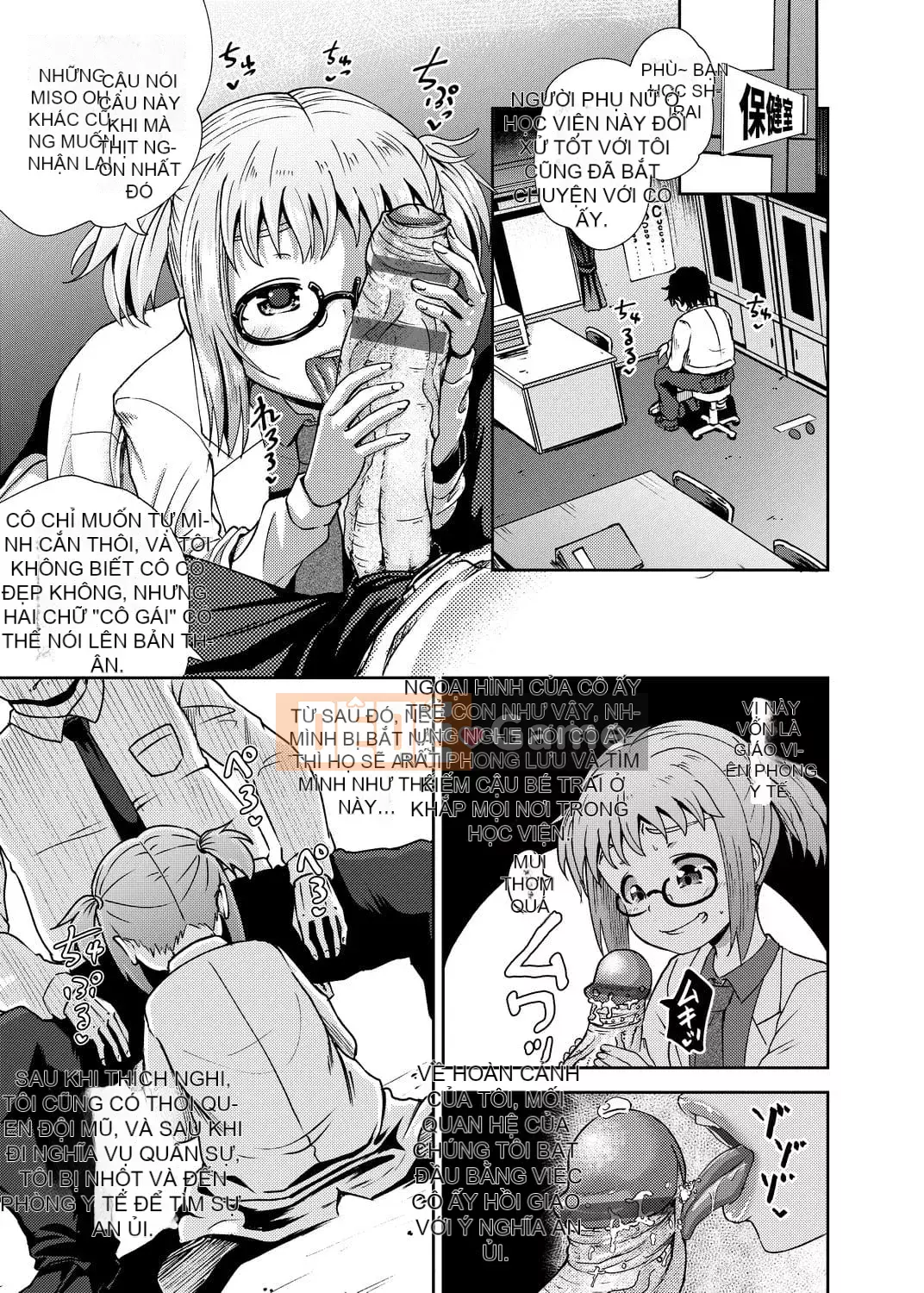 [Ponkocchan] Saimin Spray [Tiếng Trung] [Kỹ thuật số]