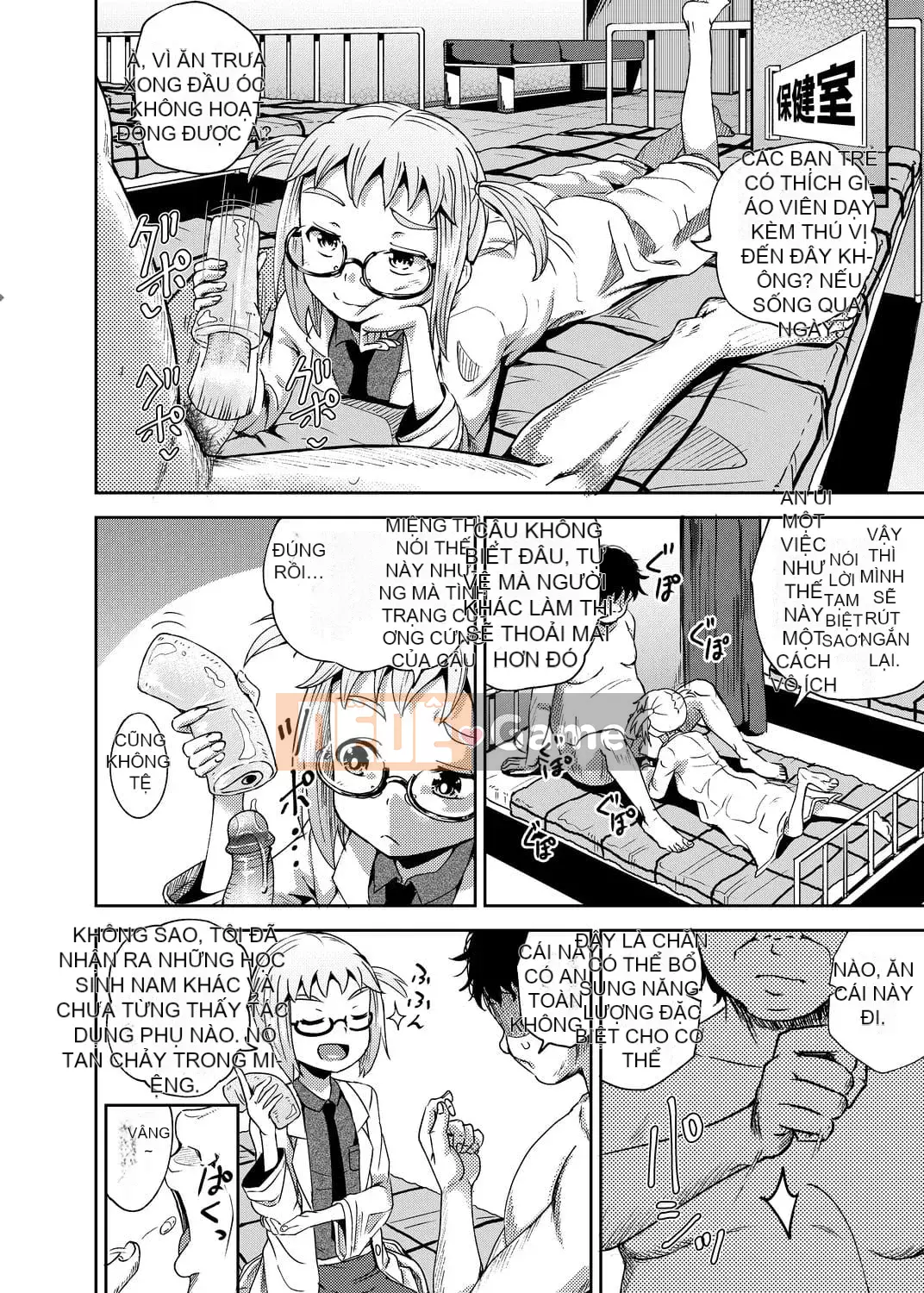 [Ponkocchan] Saimin Spray [Tiếng Trung] [Kỹ thuật số]