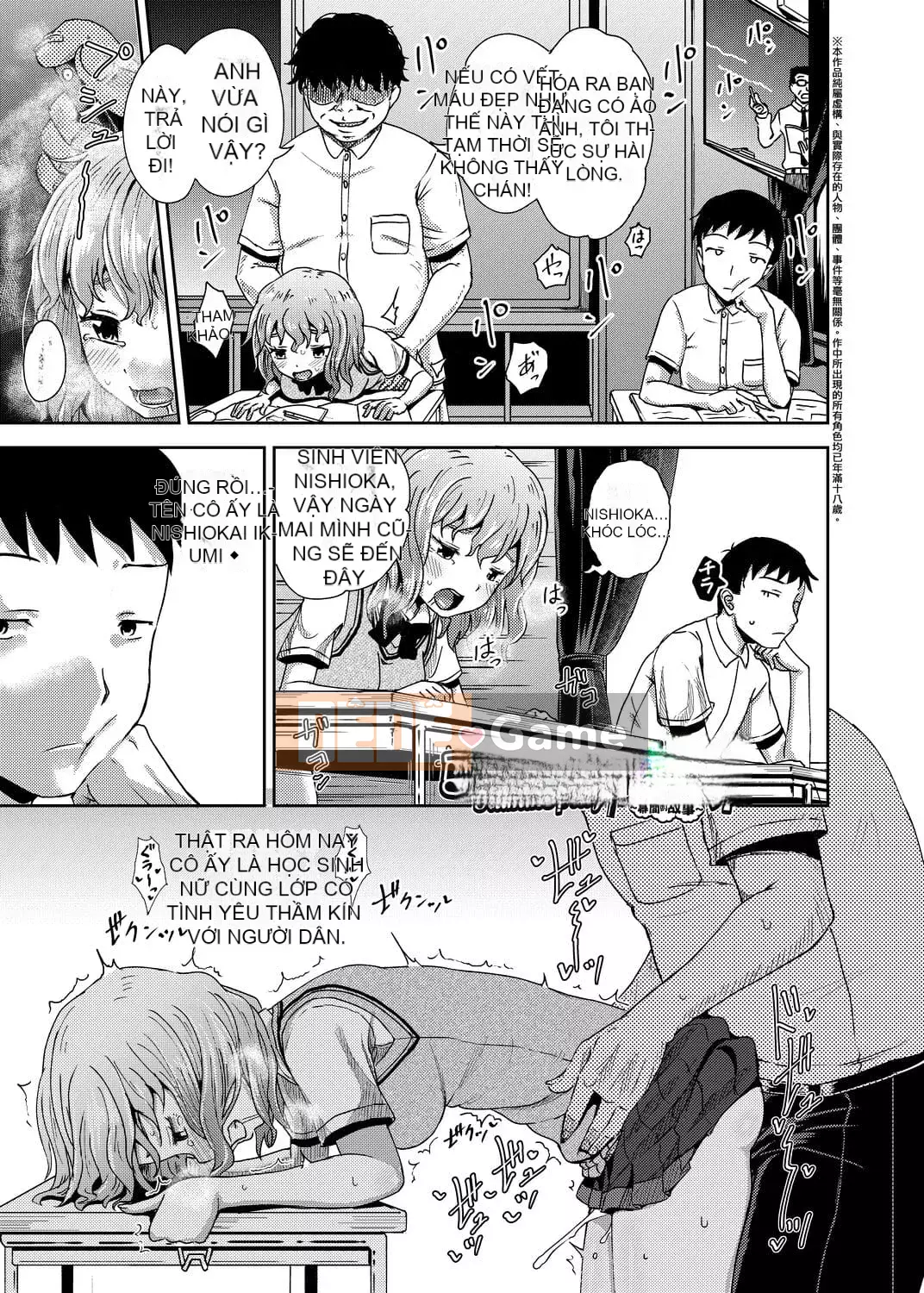 [Ponkocchan] Saimin Spray [Tiếng Trung] [Kỹ thuật số]