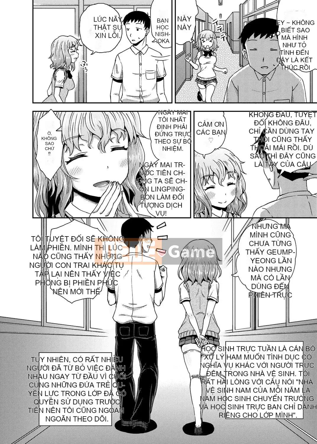 [Ponkocchan] Saimin Spray [Tiếng Trung] [Kỹ thuật số]