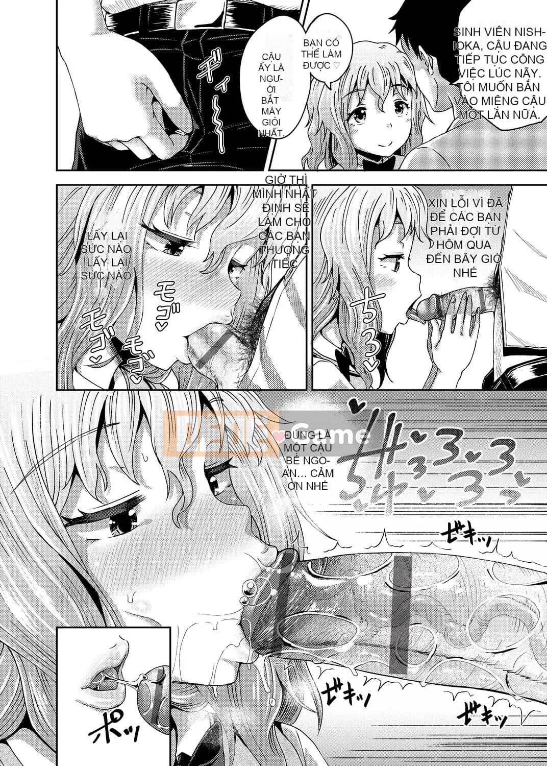 [Ponkocchan] Saimin Spray [Tiếng Trung] [Kỹ thuật số]