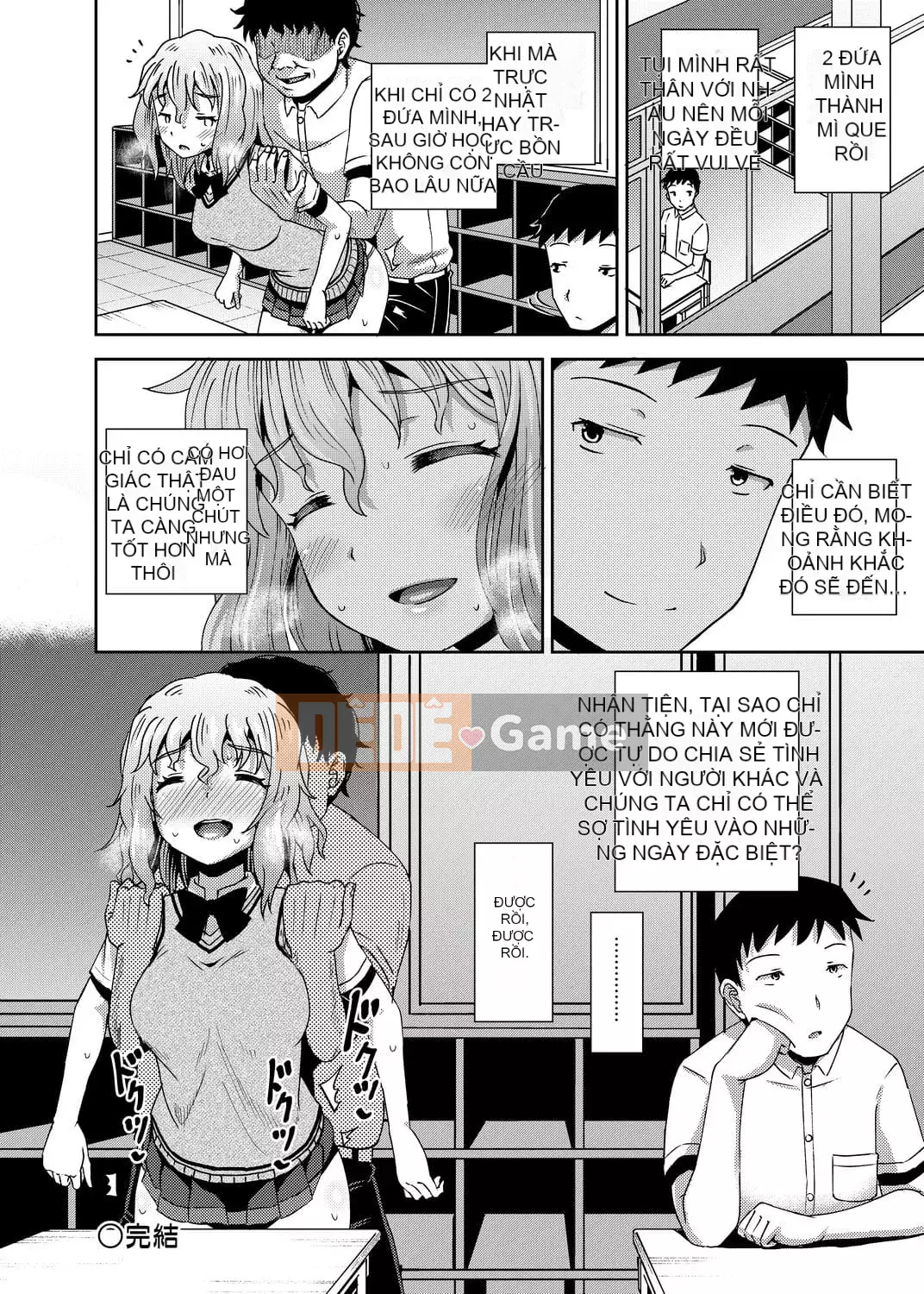 [Ponkocchan] Saimin Spray [Tiếng Trung] [Kỹ thuật số]