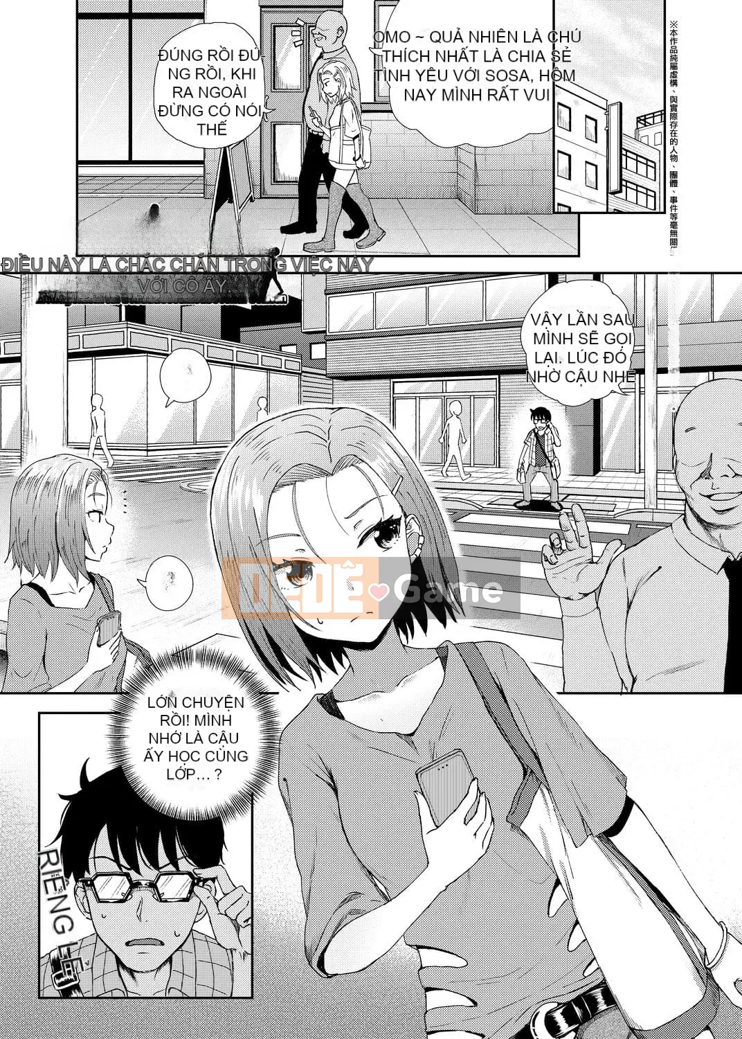 [Ponkocchan] Saimin Spray [Tiếng Trung] [Kỹ thuật số]