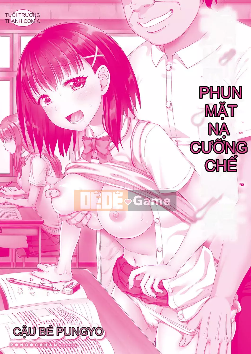 [Ponkocchan] Saimin Spray [Tiếng Trung] [Kỹ thuật số]