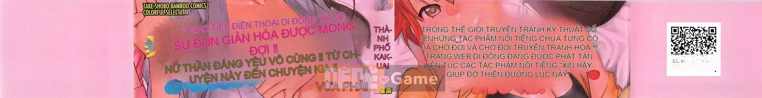 [Airi Katsura] Tôi đã thử sống với một nữ thần trong một năm.