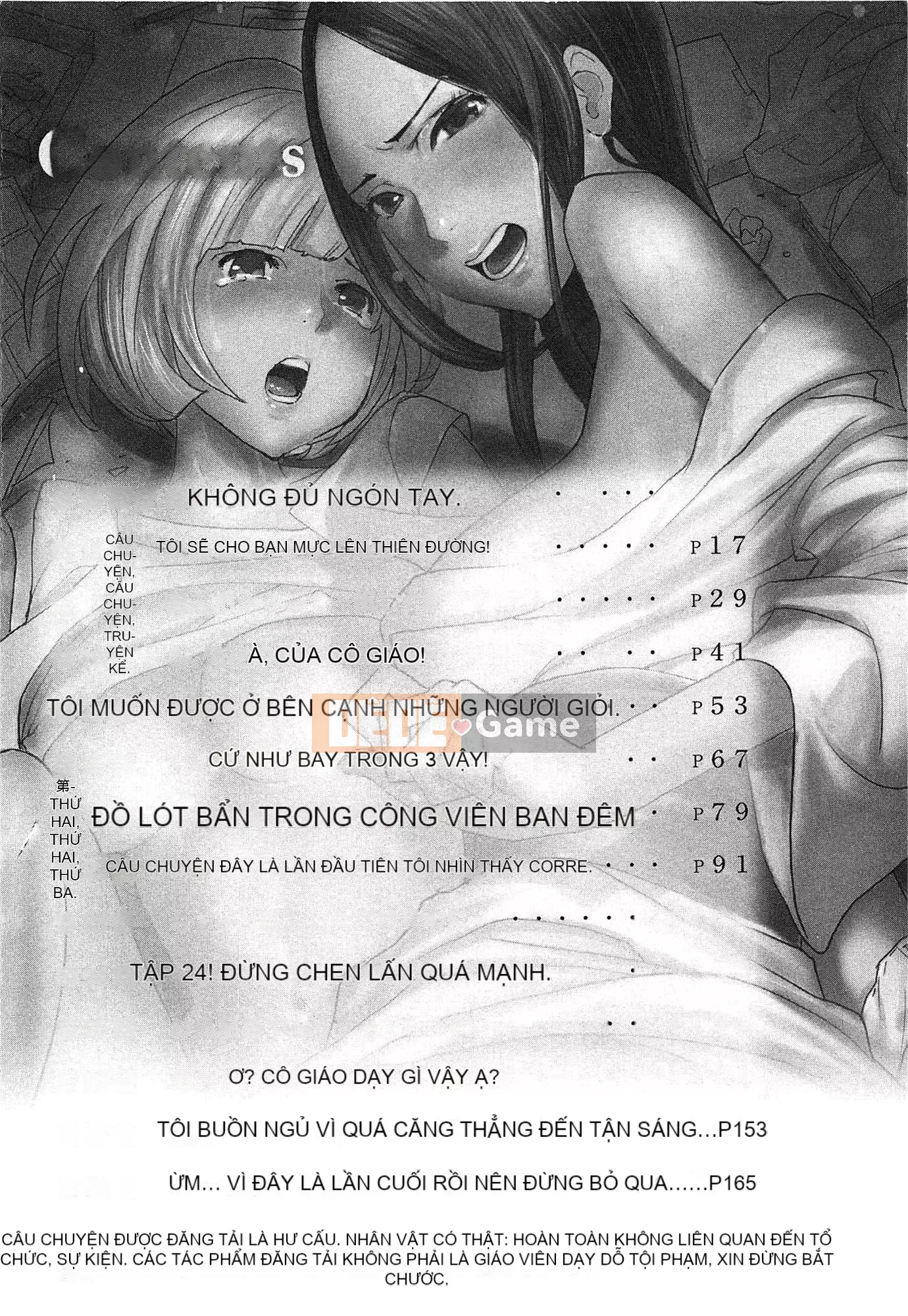 [Airi Katsura] Tôi đã thử sống với một nữ thần trong một năm.