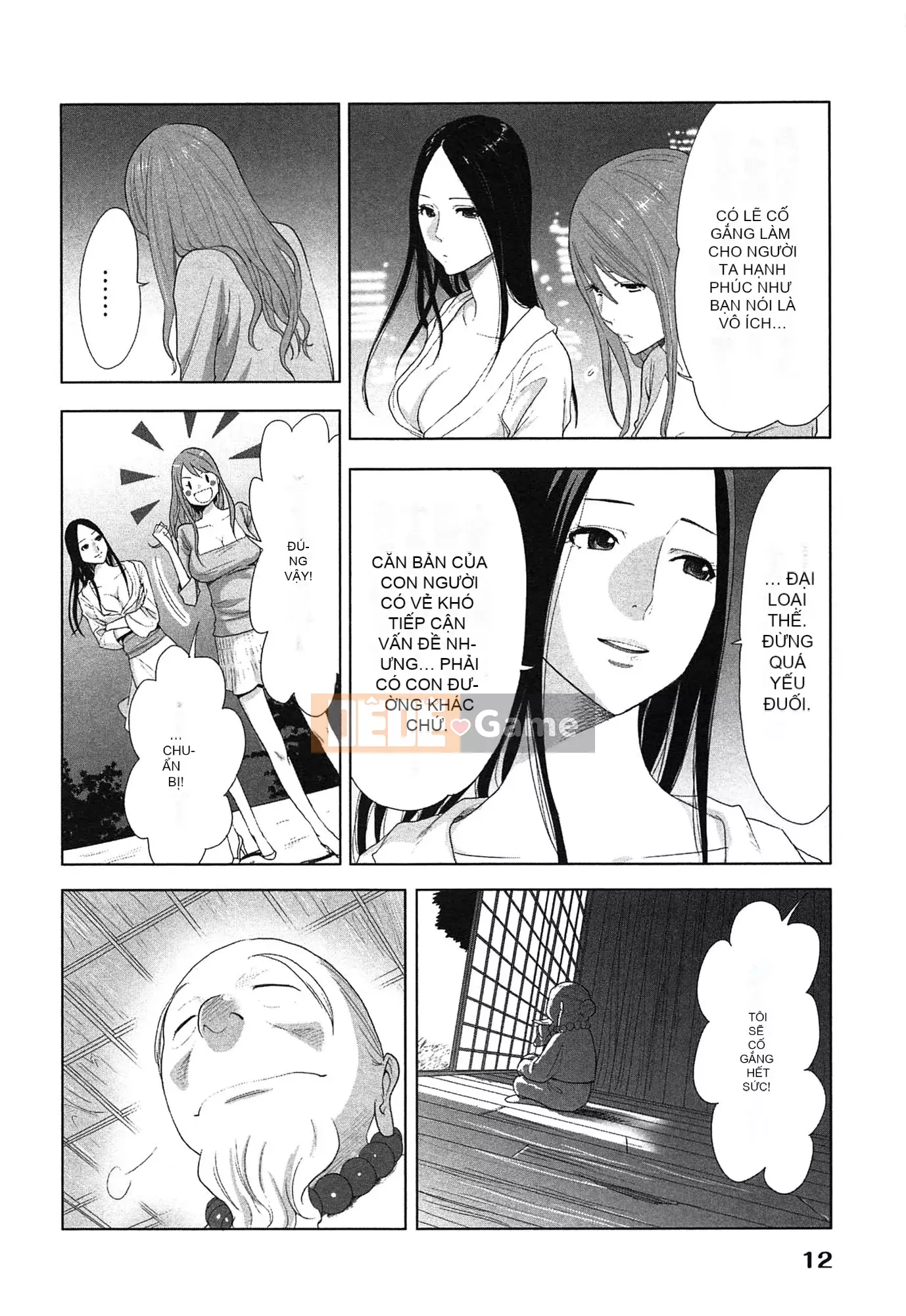 [Airi Katsura] Tôi đã thử sống với một nữ thần trong một năm.