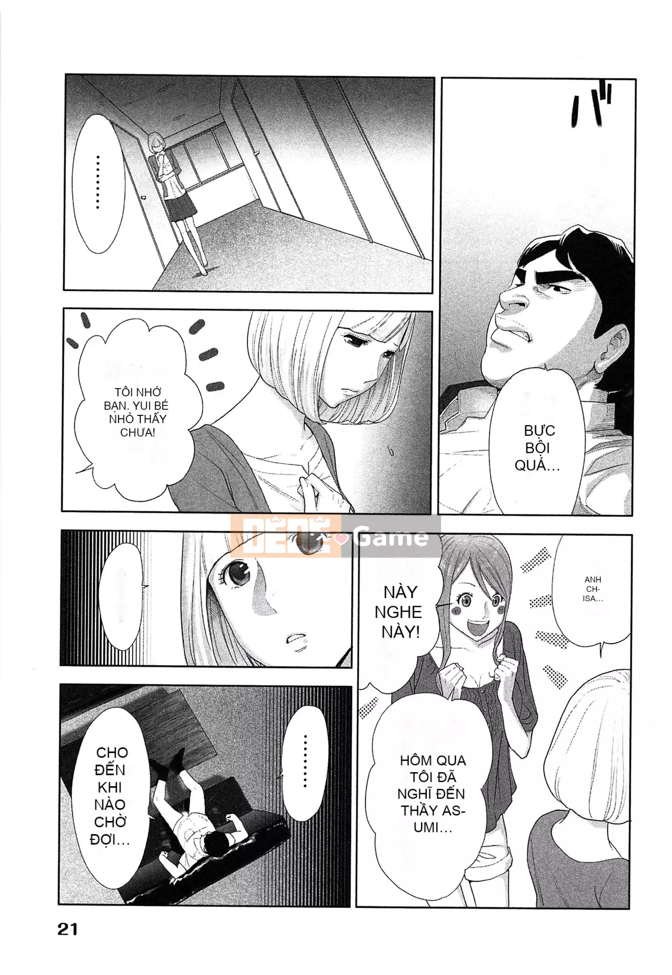 [Airi Katsura] Tôi đã thử sống với một nữ thần trong một năm.