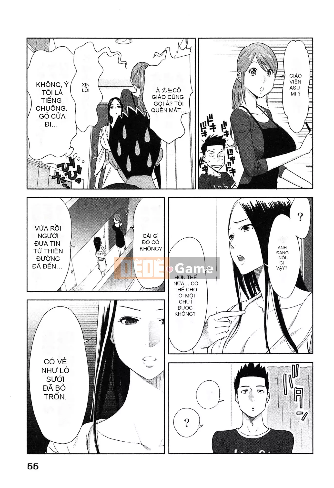 [Airi Katsura] Tôi đã thử sống với một nữ thần trong một năm.